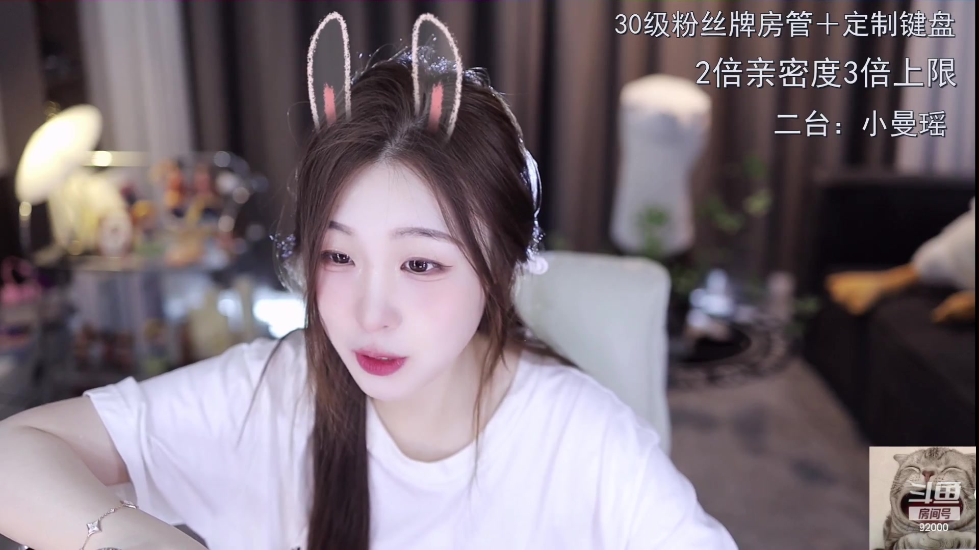 【2023-07-09 11点场】呆妹儿小霸王：【黄金3倍】今天一个666加入粉丝团