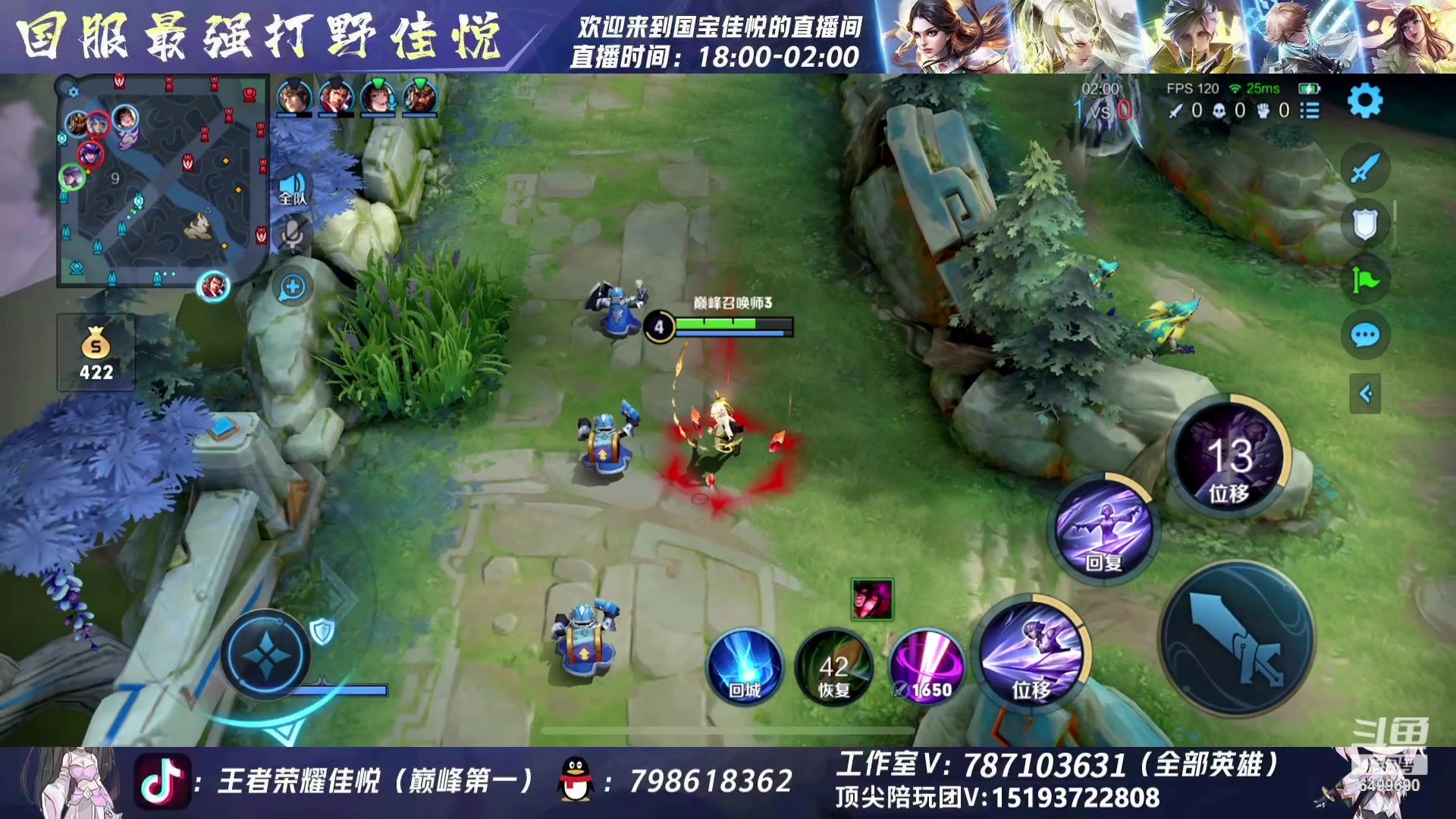 【2023-07-09 20点场】国宝佳悦：既然巅峰留不住，那就重走来时路