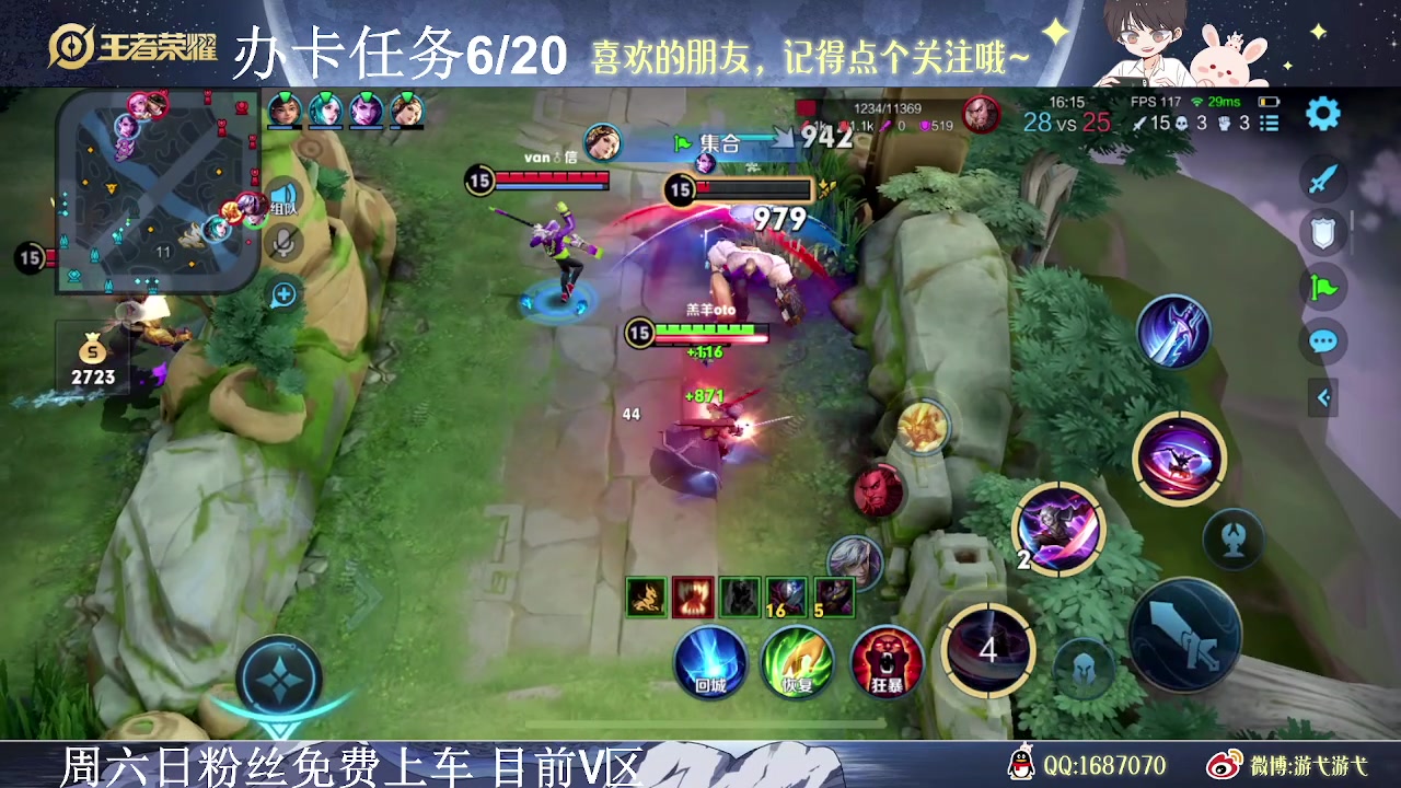 【2023-07-09 13点场】游弋：国服狂暴亚连场均15杀