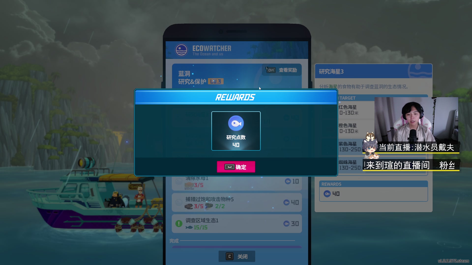 【2023-07-09 18点场】丨绅士瑄丨：【暑期档】今日的加播已到账