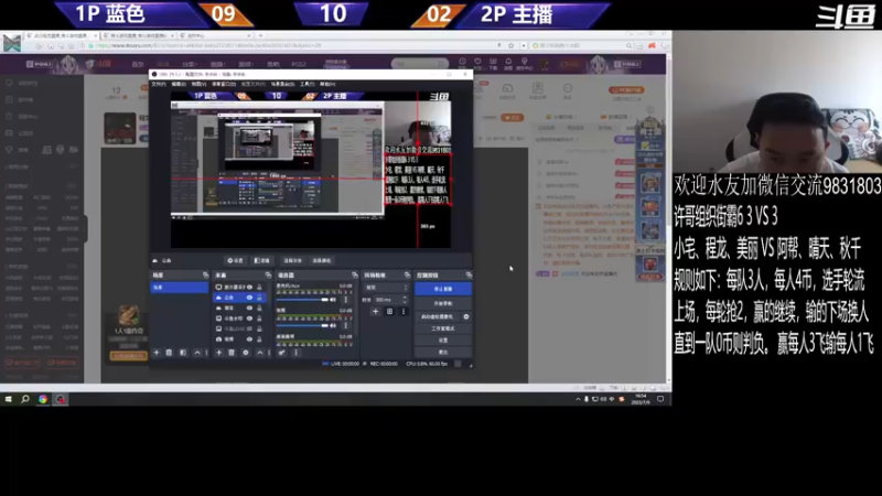 【2023-07-09 16点场】武汉程龙：程龙：憧憬传媒独家冠名！