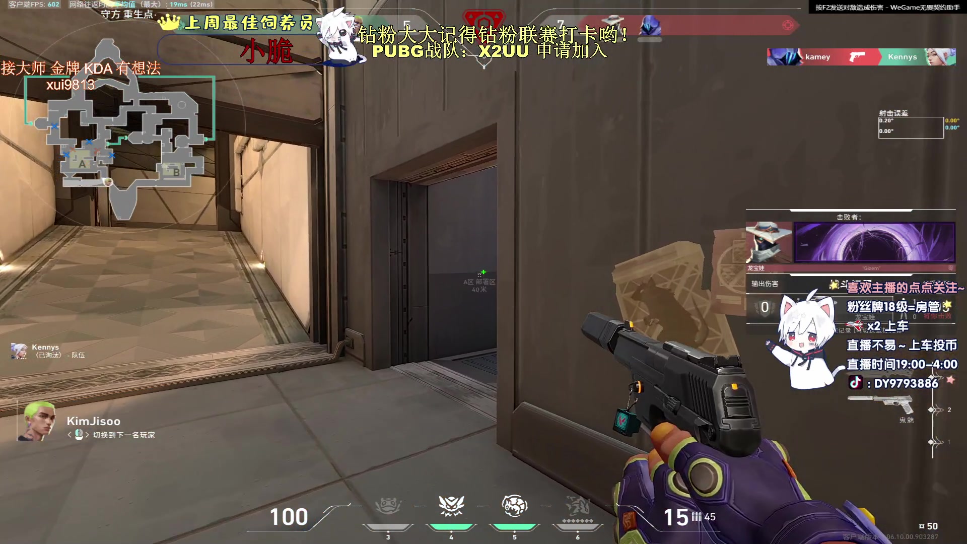 【2023-07-07 01点场】小徐813：千场7.0 KDA 了解一下？