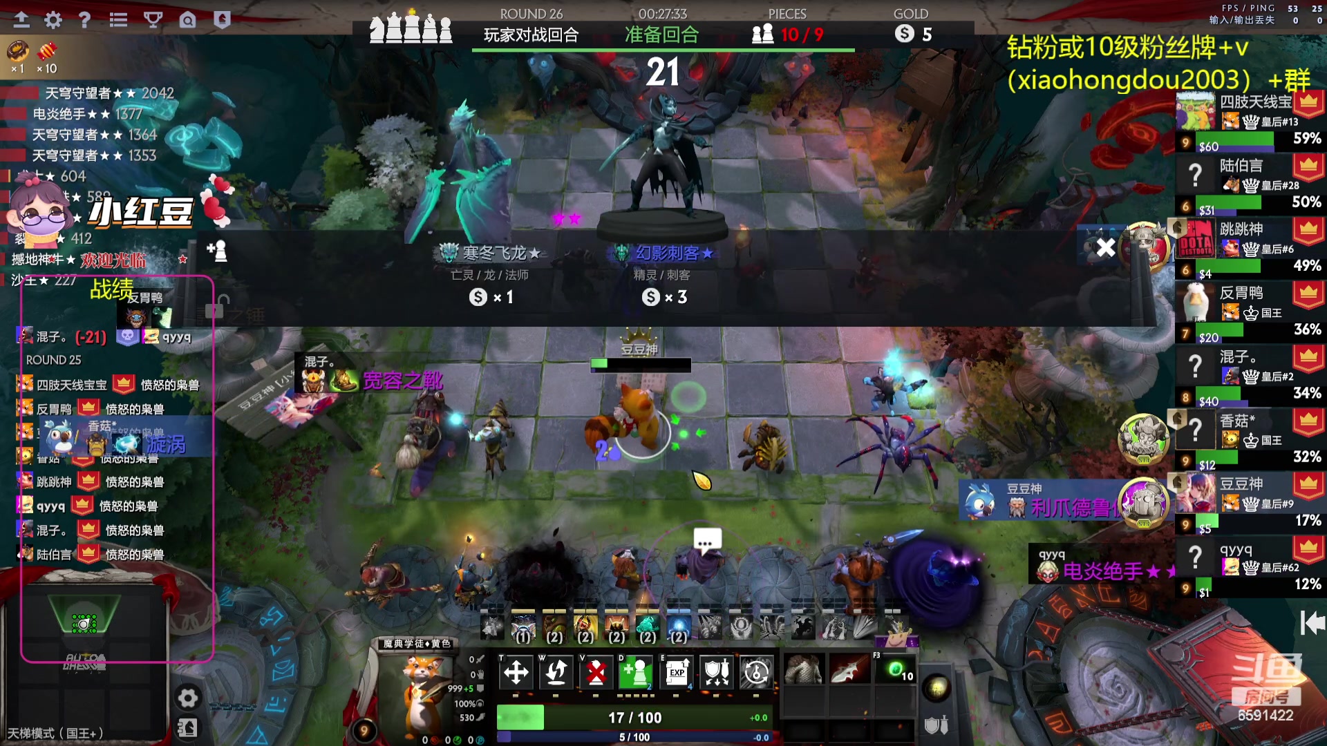 【2023-07-09 17点场】小红豆阿：新年快乐，祝新的一年身体健康！