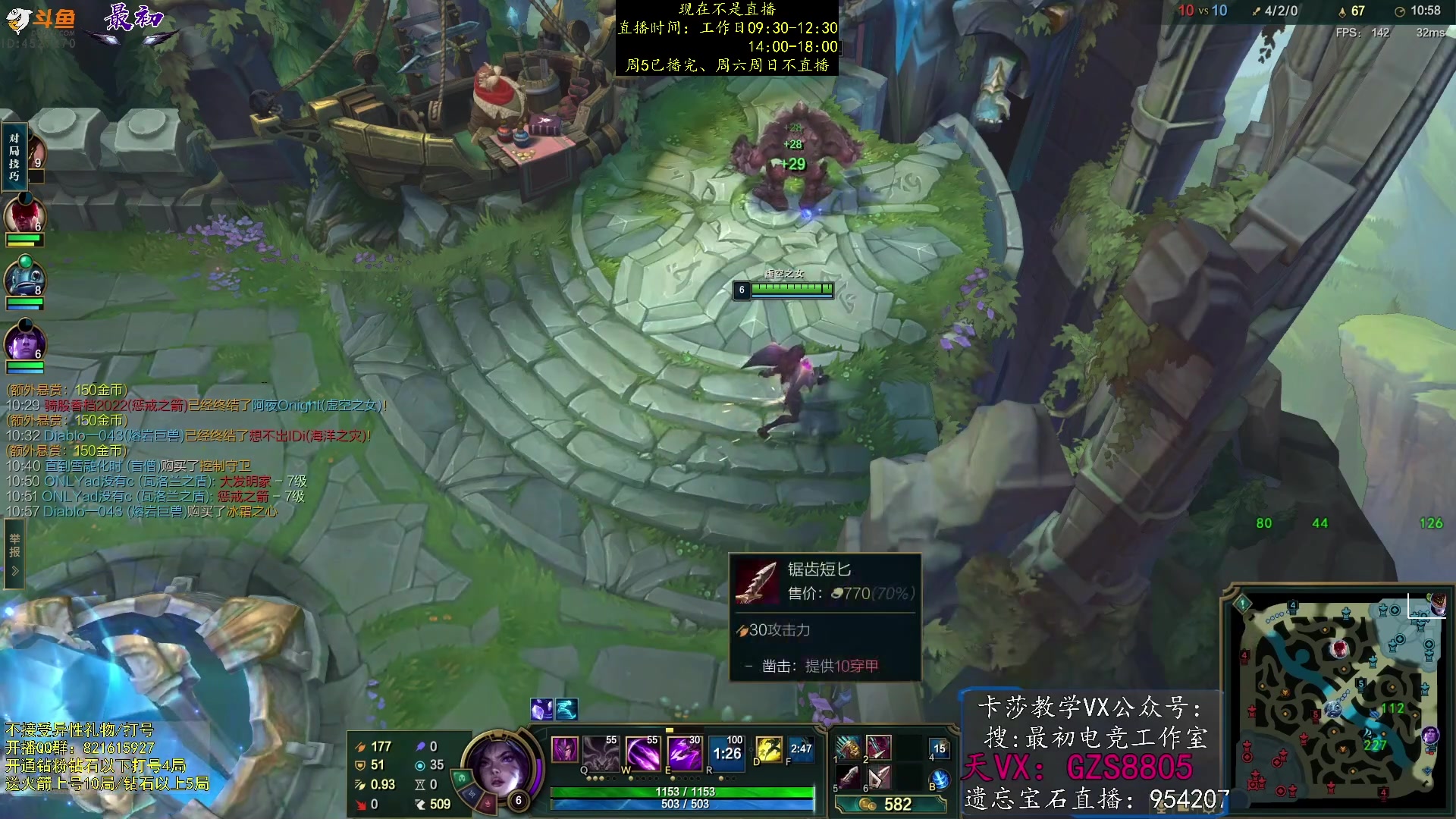 【2023-07-08 21点场】最初卡莎：卡莎T0玩法、版本ad教学