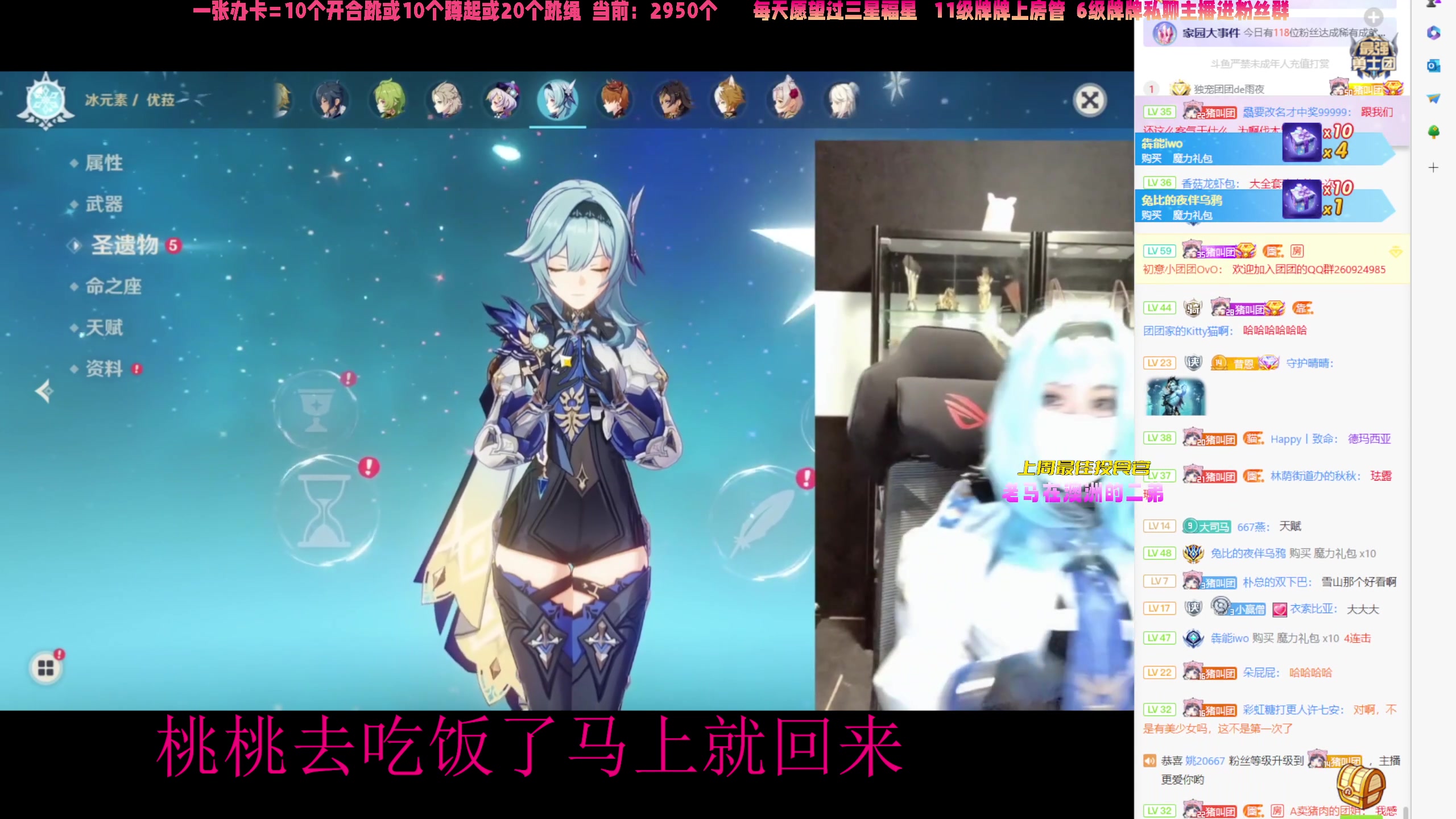 【2023-07-05 18点场】一颗小a桃：【小奶团】桃灵儿变强的第361天