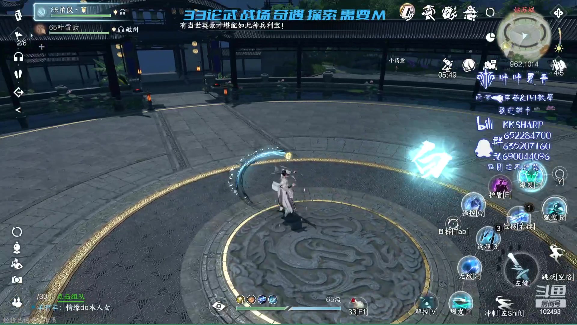 【2023-07-08 21点场】KKsharpy：顶级碎梦PVP PVE