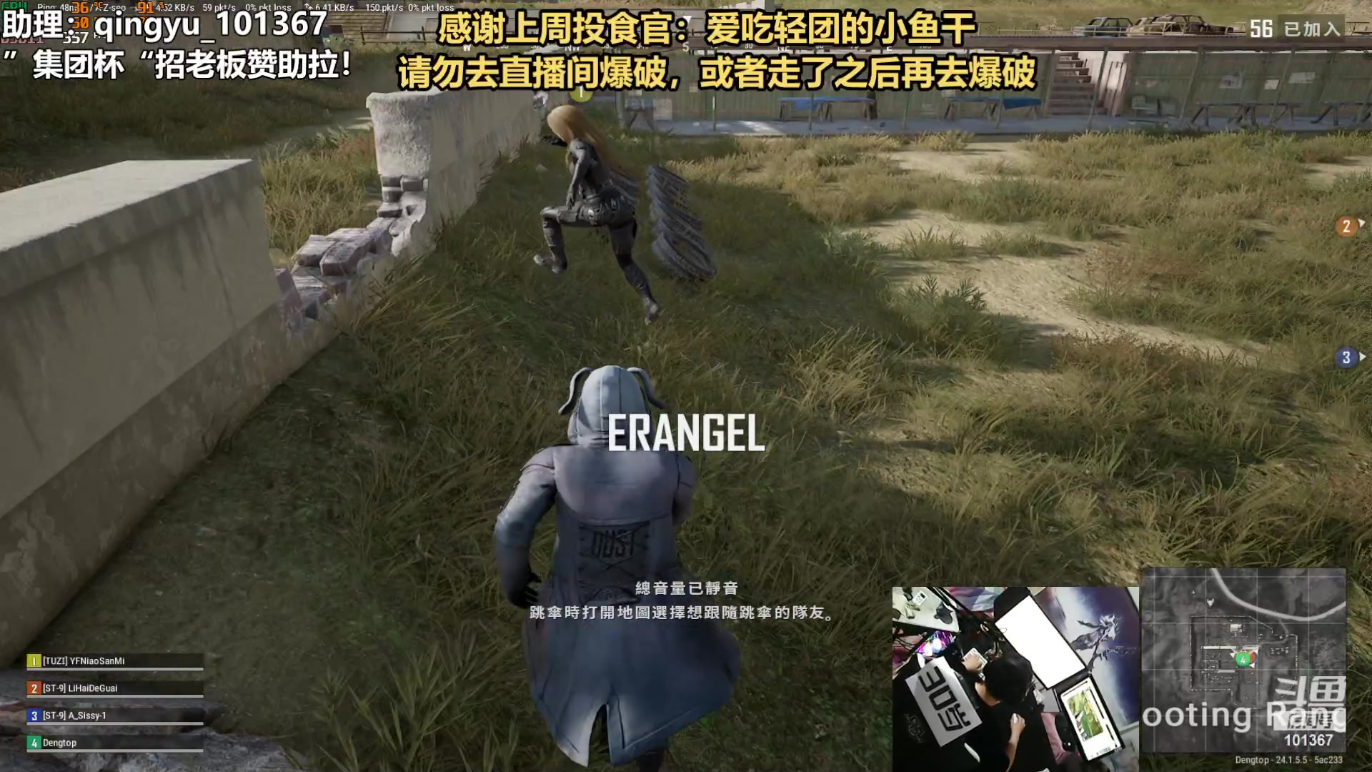 【2023-07-09 00点场】轻语丶619：【新节目】带兄弟们上女主播车
