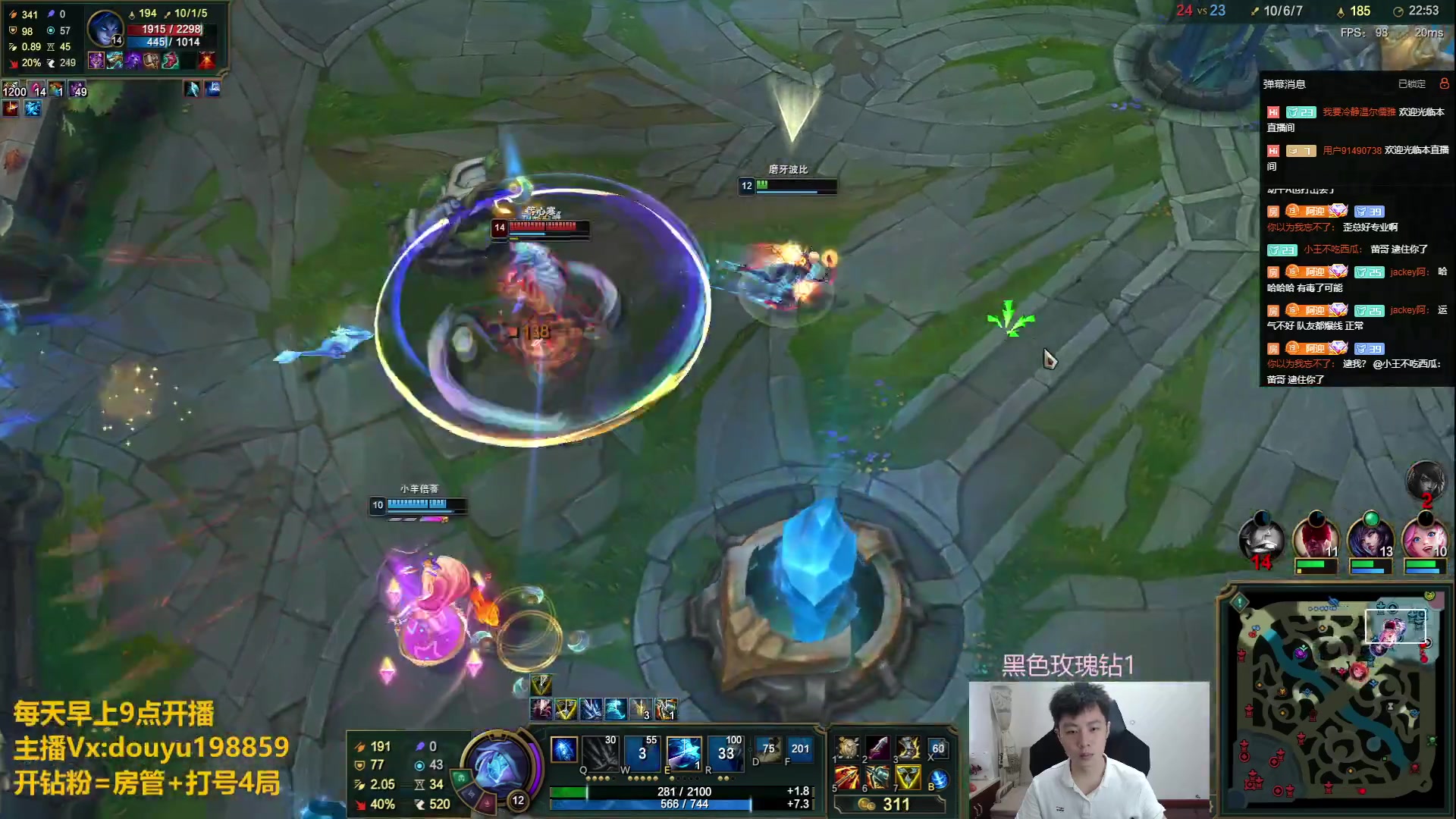 【2023-07-03 11点场】主播阿迎：阿迎：寒冰绝活哥单排日记