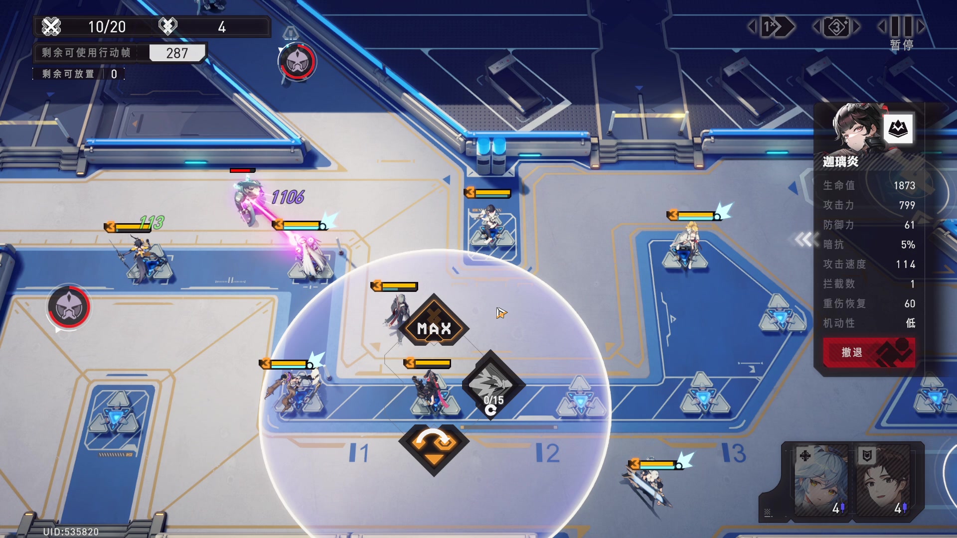 【2023-07-09 14点场】黑霄Cloud：手游PS4随便玩玩