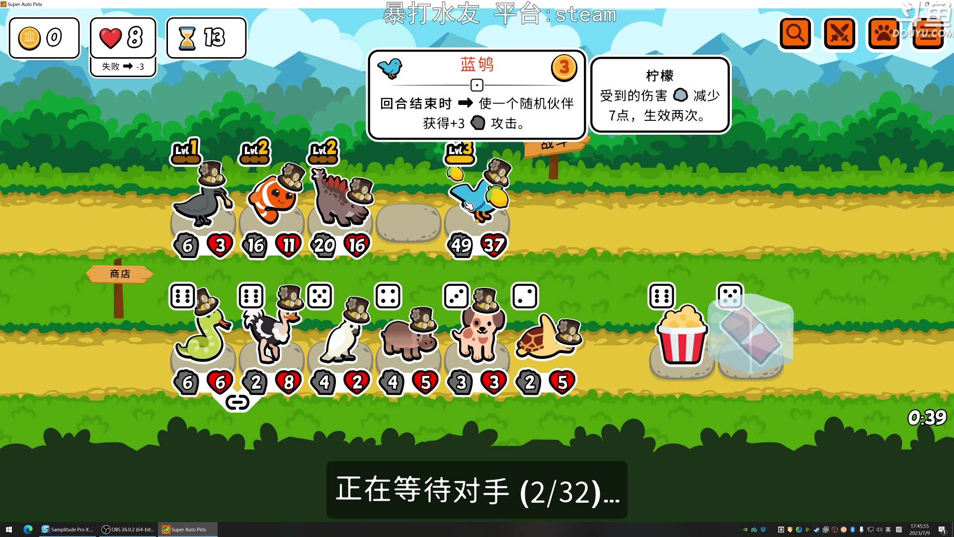 【2023-07-09 17点场】荣耀洋洋：【洋洋】小众，独立，单机游戏！