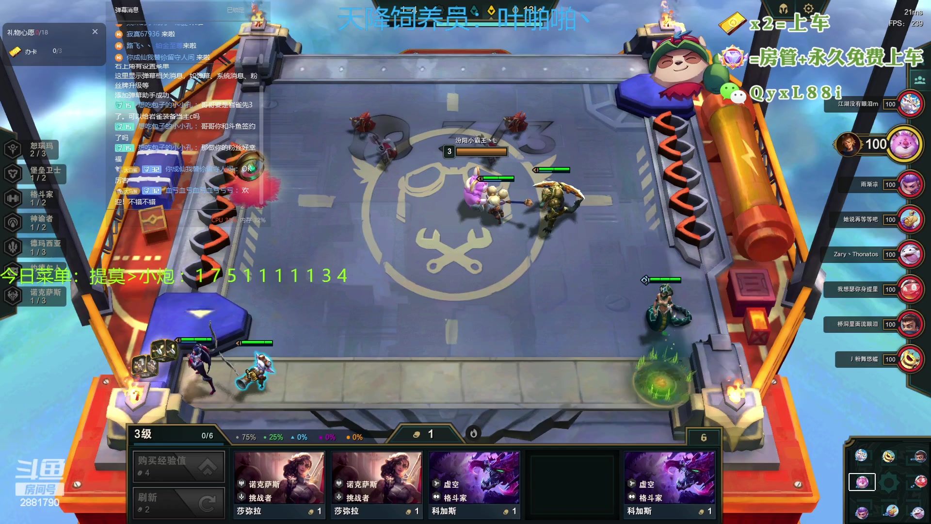 【2023-07-09 19点场】晴天QyxL：晴天：热血正义约德尔王