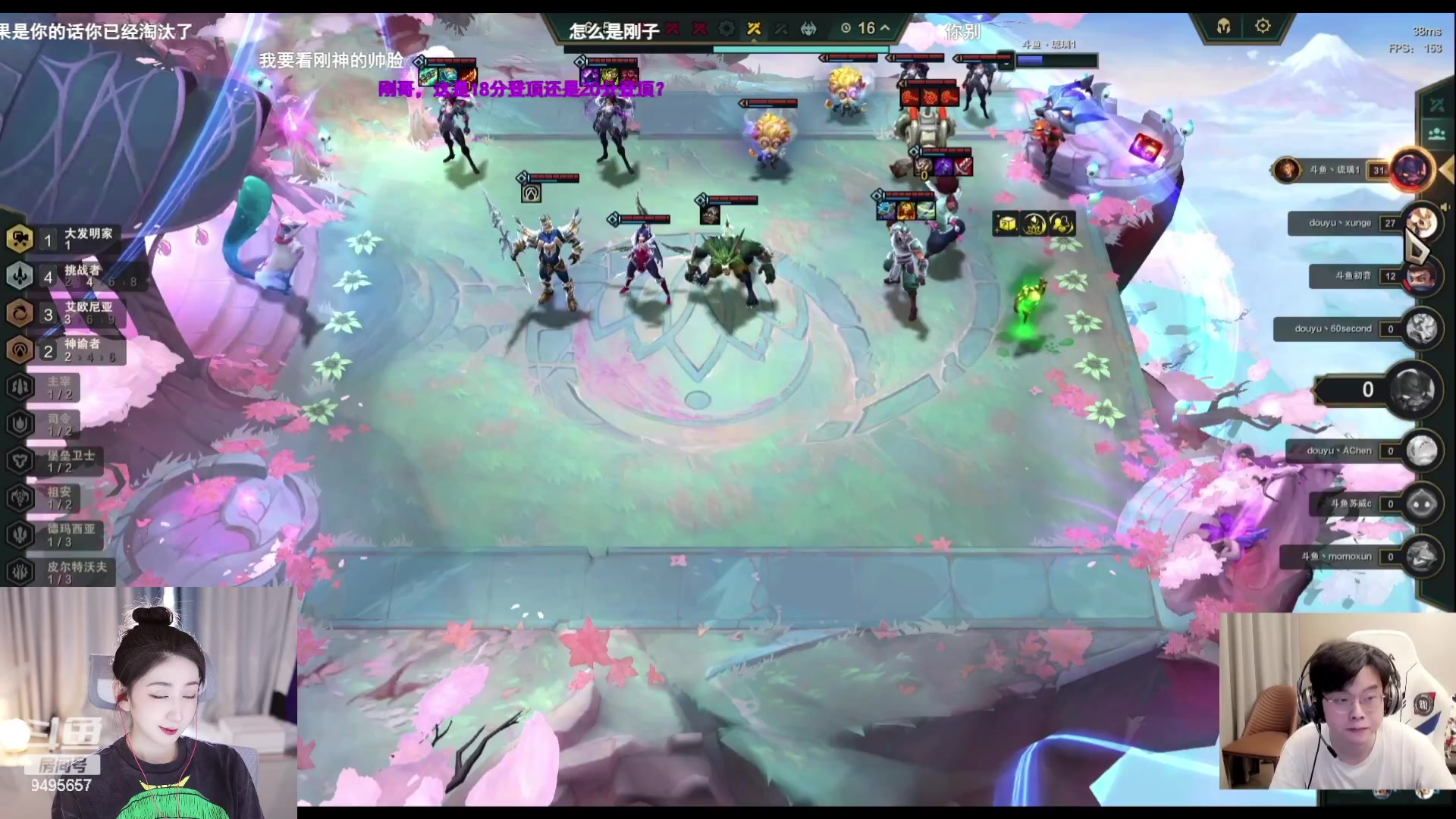 【2023-07-09 17点场】潇潇超哇噻：超粉团 冲鸭！！！