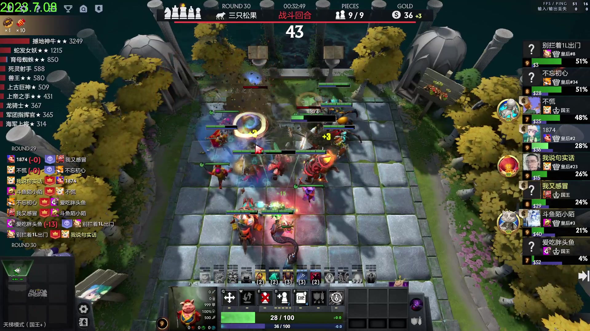 【2023-07-08 15点场】1874ooo：新赛季来咯～