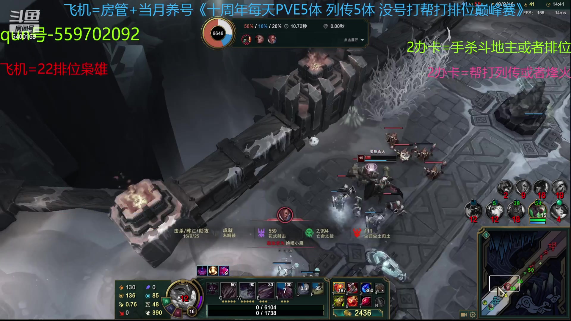 【2023-07-07 14点场】断梦花开到黎明：7月拉 22巅峰赛养号烽火冲！