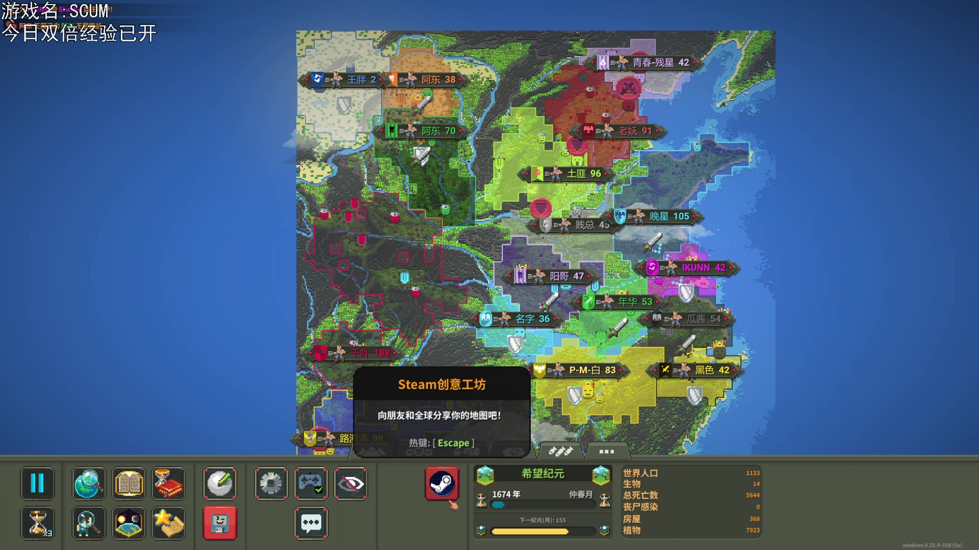 【2023-07-09 21点场】巴格拉斯：热爱生活，走进巴叔