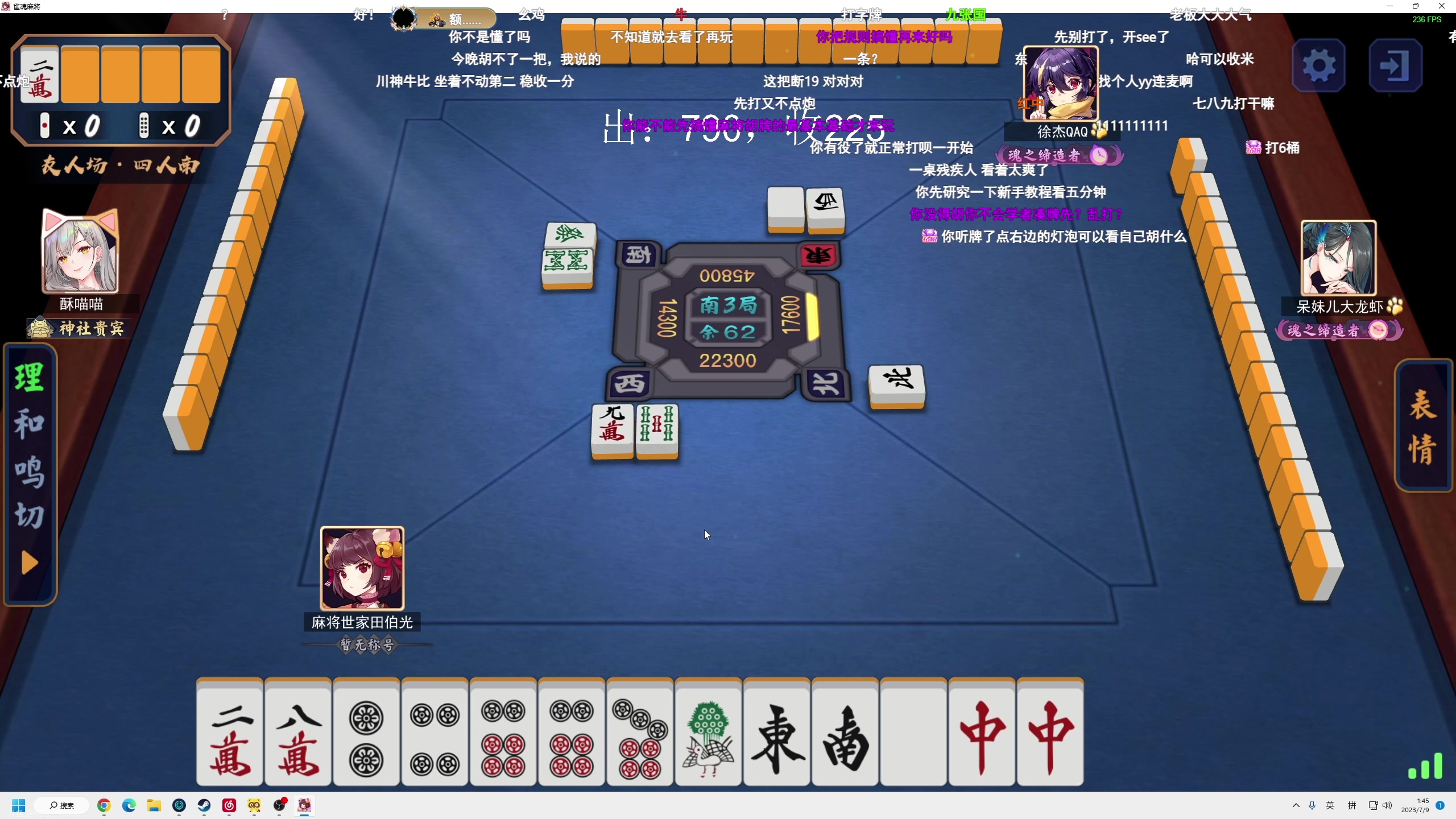 【2023-07-09 01点场】大Mu金仙丶：《大Mu的随缘直播间！》