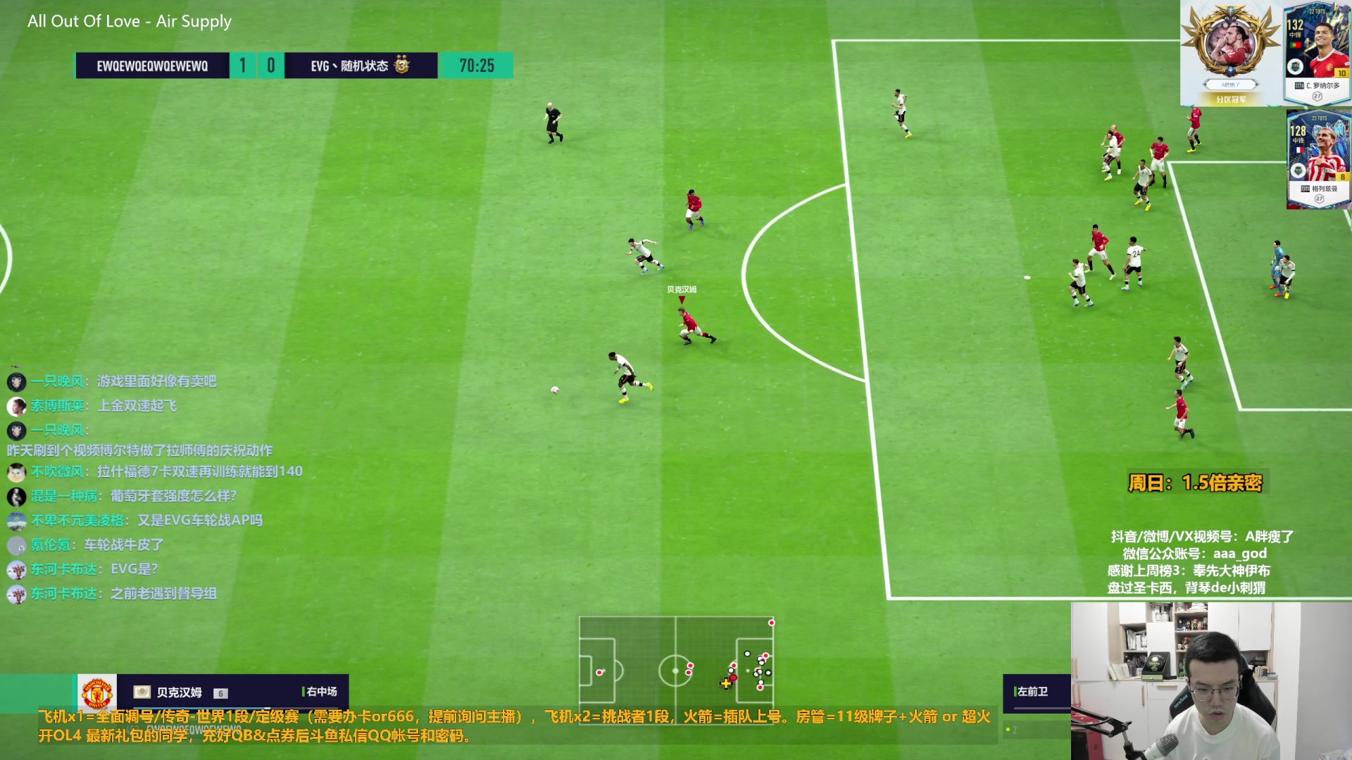 【2023-07-09 09点场】A胖瘦了：A胖~1.5倍亲密~开新连锁~周末愉快