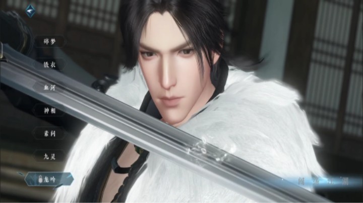 逆水寒手游所有角色