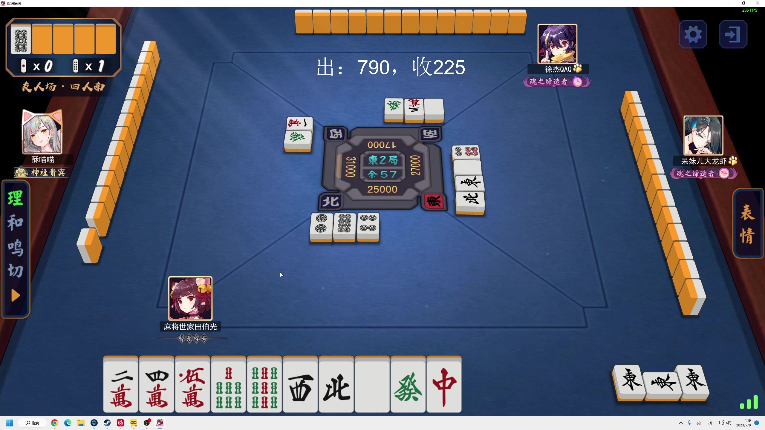 【2023-07-09 00点场】叫我老陈就好了：来这里开心就好，74960！