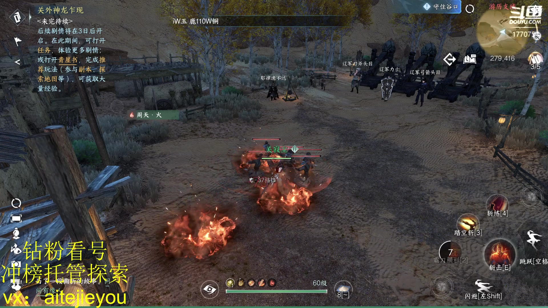 【2023-07-04 15点场】解忧丶丶：pvp偷师血河，pve碎梦九灵