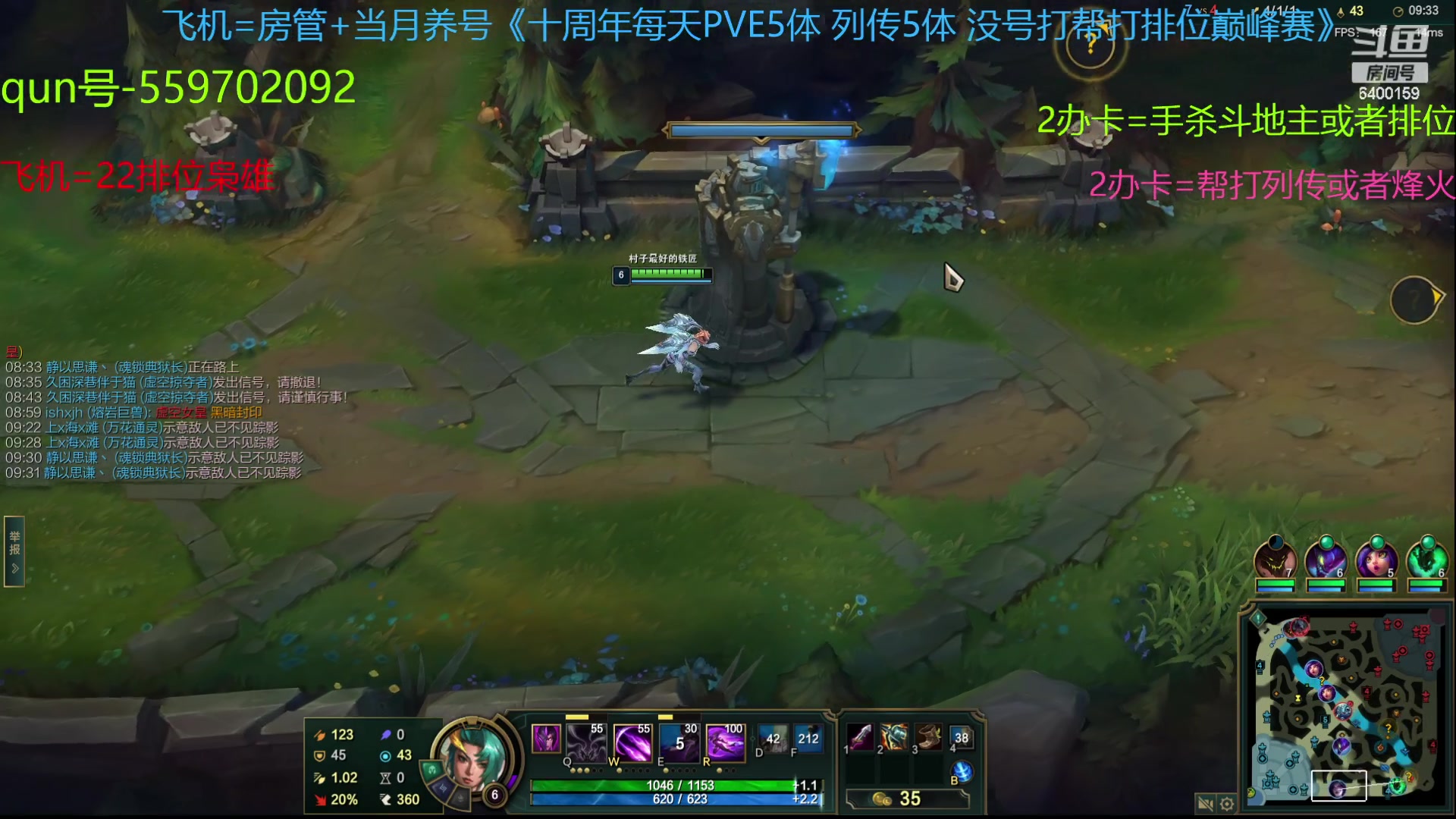 【2023-07-05 15点场】断梦花开到黎明：7月拉 22巅峰赛养号烽火冲！