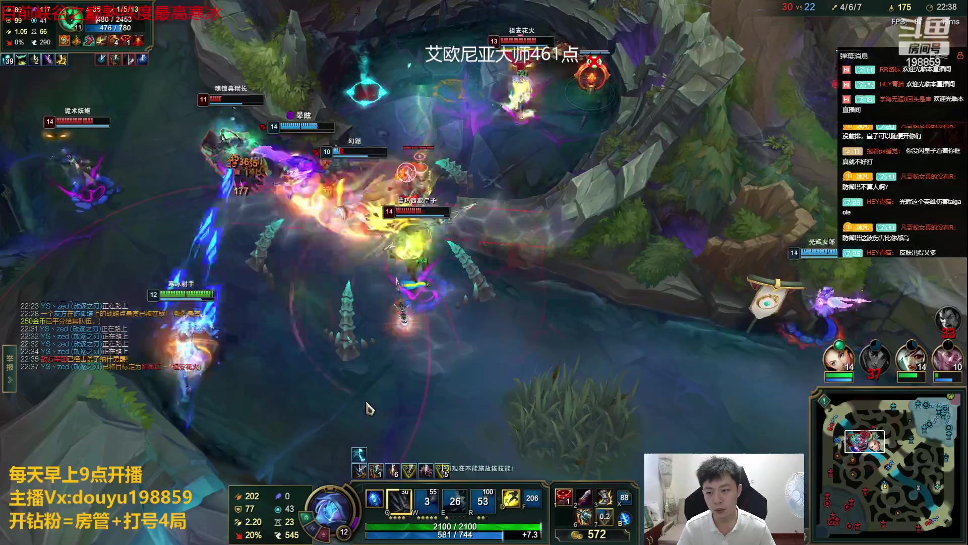 【2023-07-06 13点场】主播阿迎：阿迎：寒冰绝活哥大师局单排日记