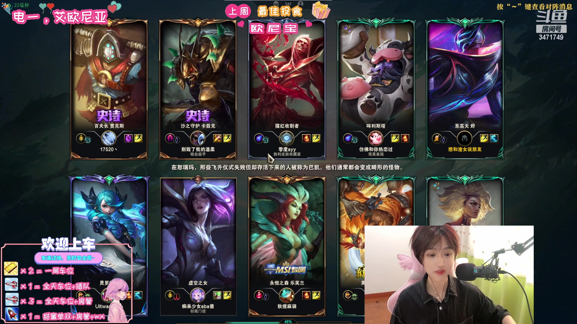 【2023-07-08 16点场】天菜少女涵涵子：姐姐和鹿晗玩游戏吗~