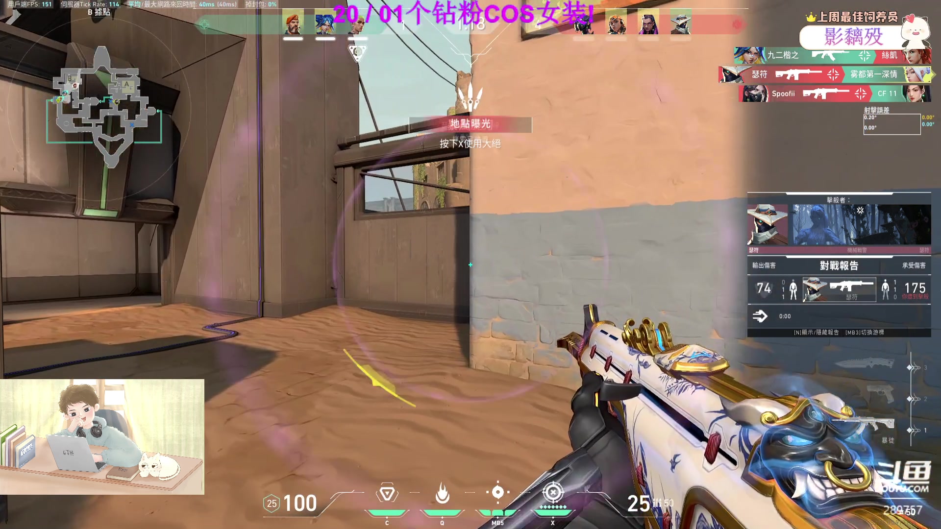 【2023-07-08 21点场】刘俊豪adc：【非常互娱】倒计时5天!