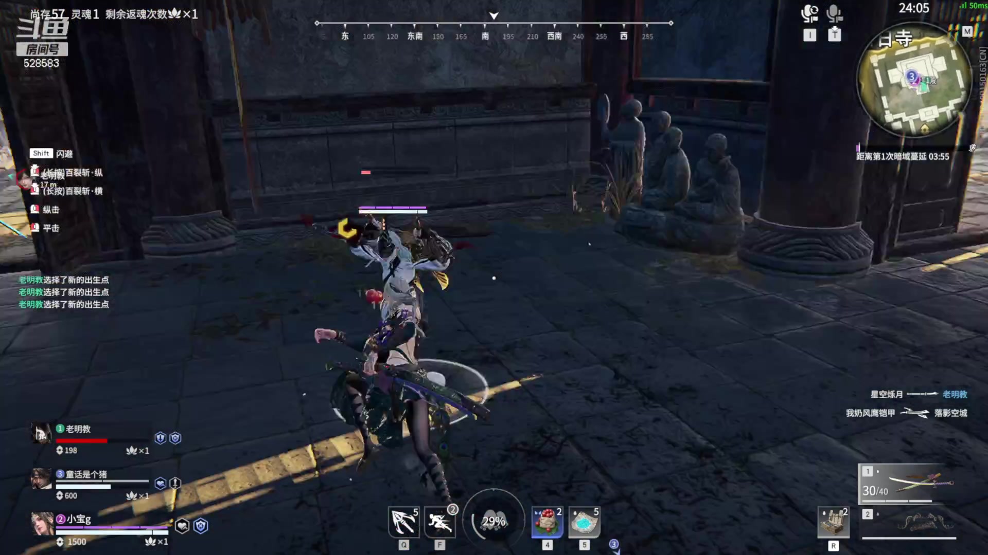 【2023-07-09 20点场】忆旧年丶：快乐5奶散排2800：录播