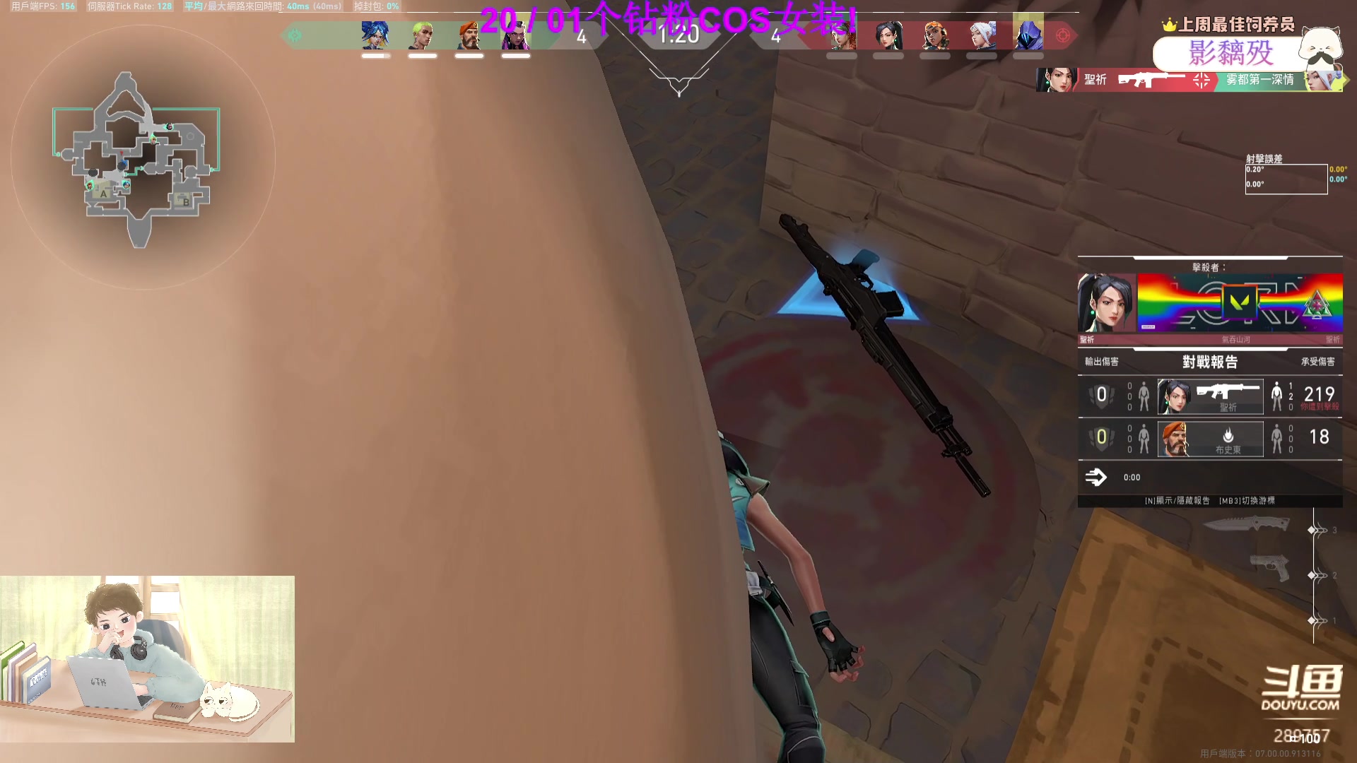 【2023-07-08 19点场】刘俊豪adc：【非常互娱】倒计时5天!