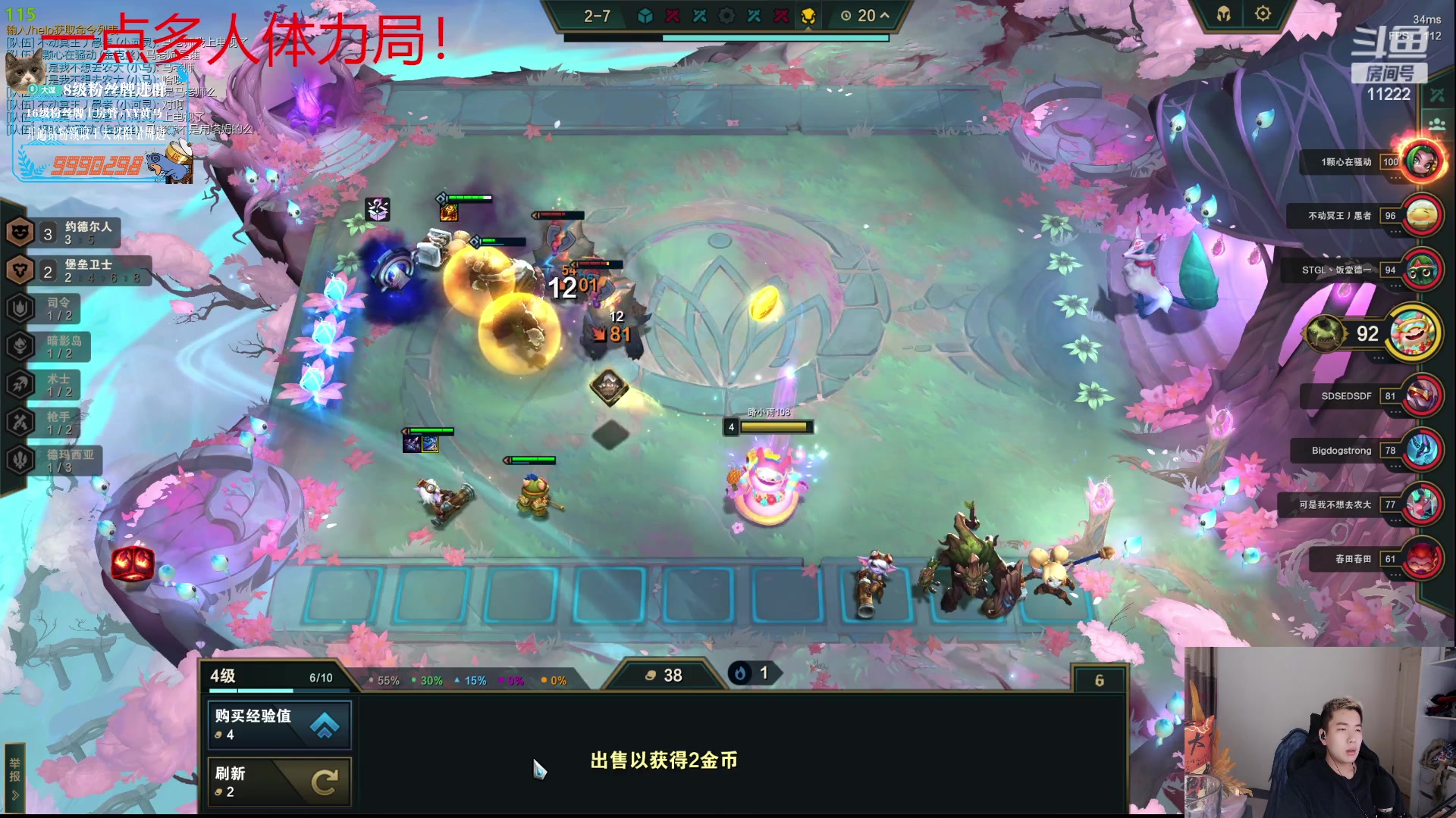 【2023-07-09 16点场】王大谋119：小奶团  10点开启鸟社活动