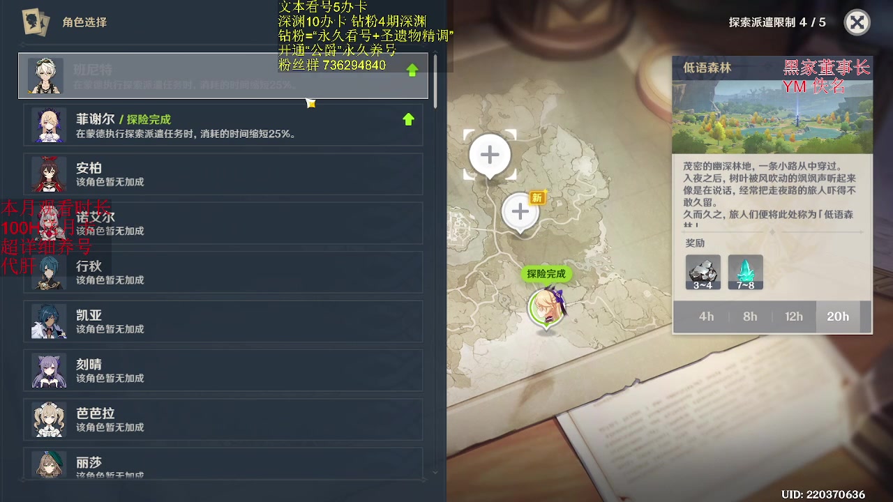 【2023-07-08 19点场】刻晴天下第一优雅：万里挑一的大非酋。芜湖！
