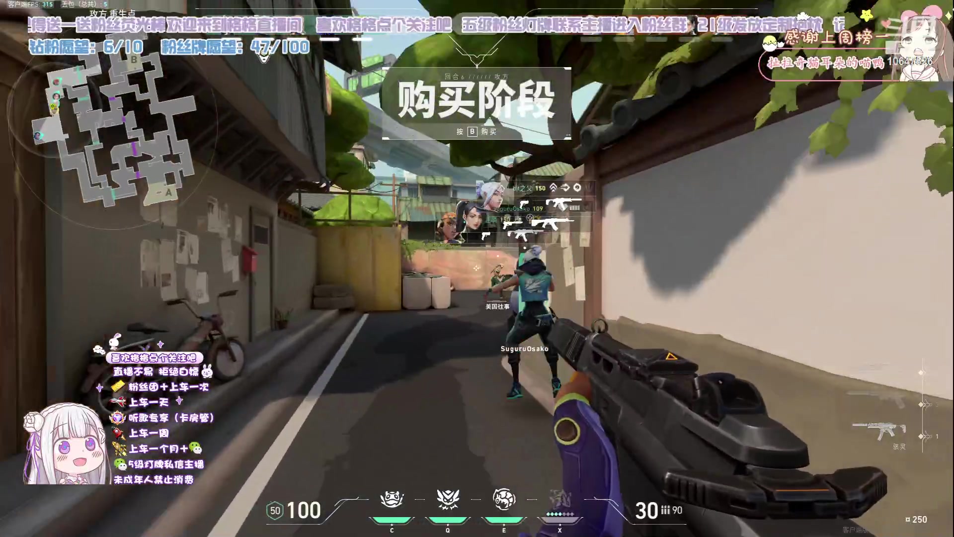 【2023-7-7 10点场】嬛珠格格Julie:【小奶团】淑女格上线第七天