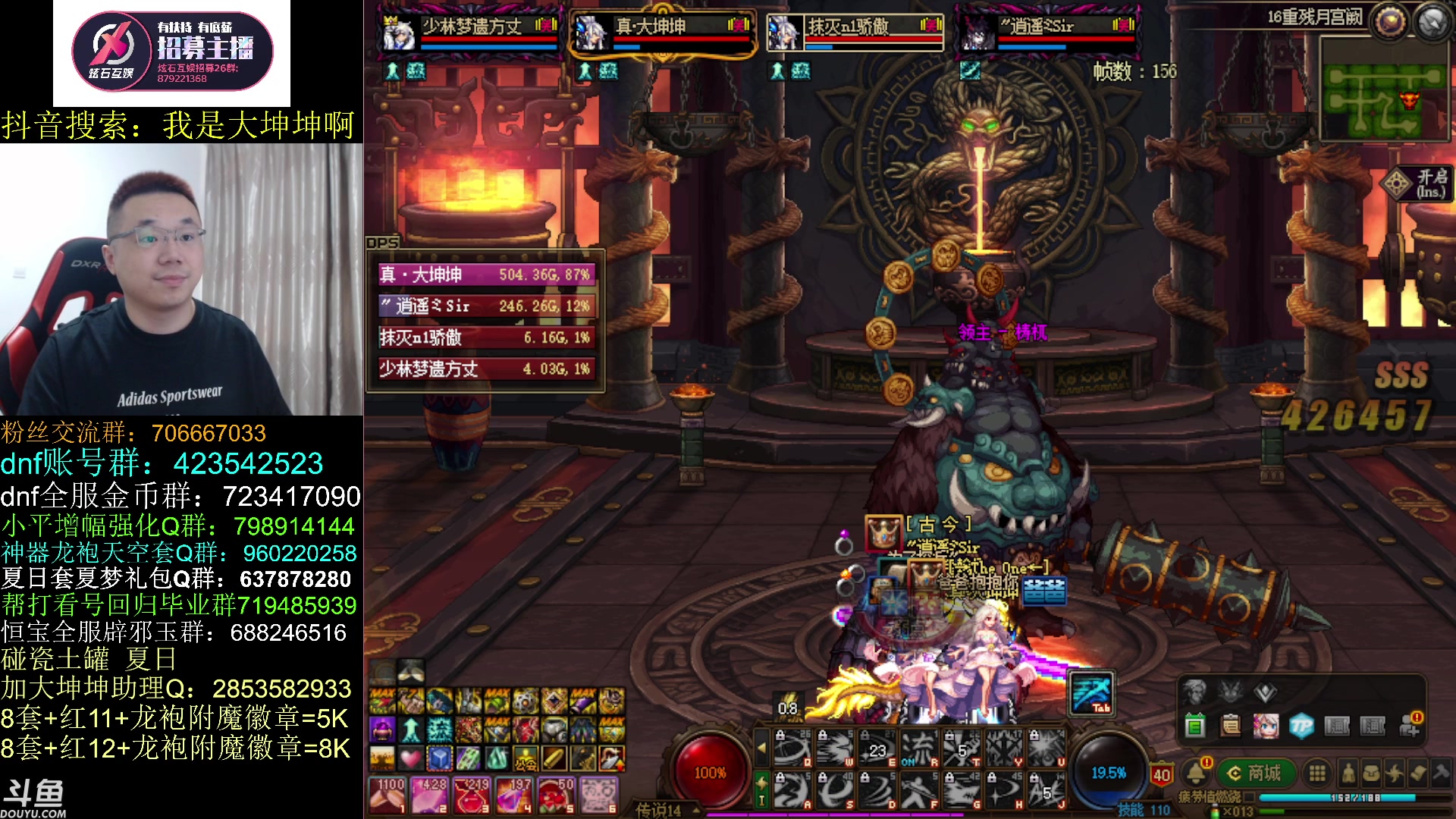 【2023-07-09 11点场】我是大坤坤啊：跟武神拜拜吧，我要毁了他