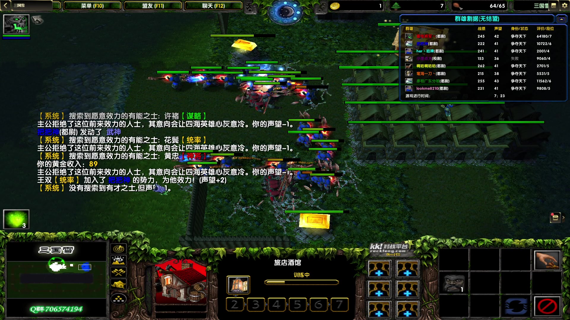 【2023-07-08 17点场】余贰人：新年快乐！ 97828