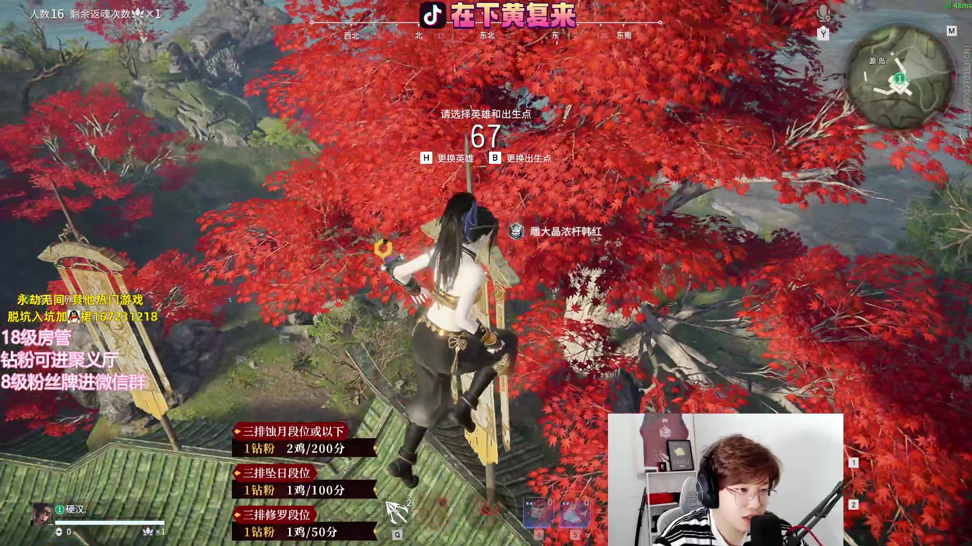 【2023-07-08 22点场】在下黄复来：【黄复来】钻粉打号啦！