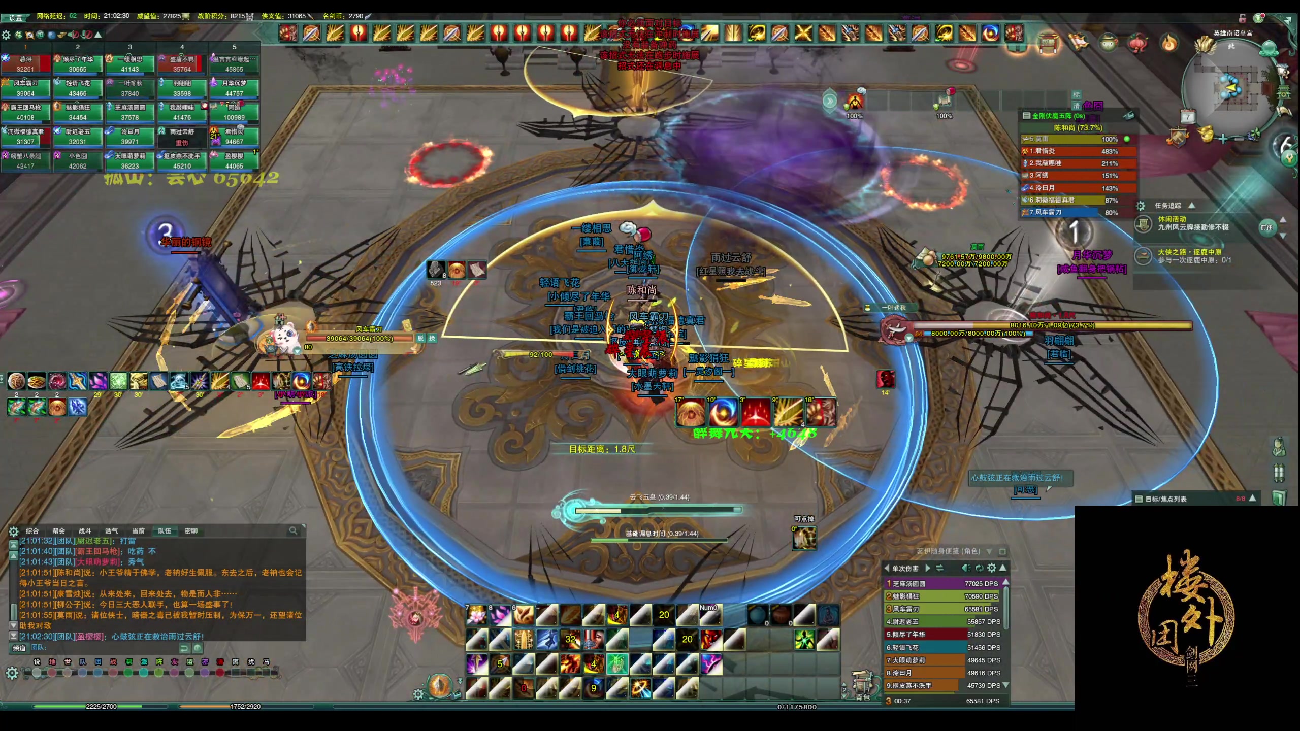 【2023-07-07 20点场】毛鲸：【楼外-沐枫】速刷