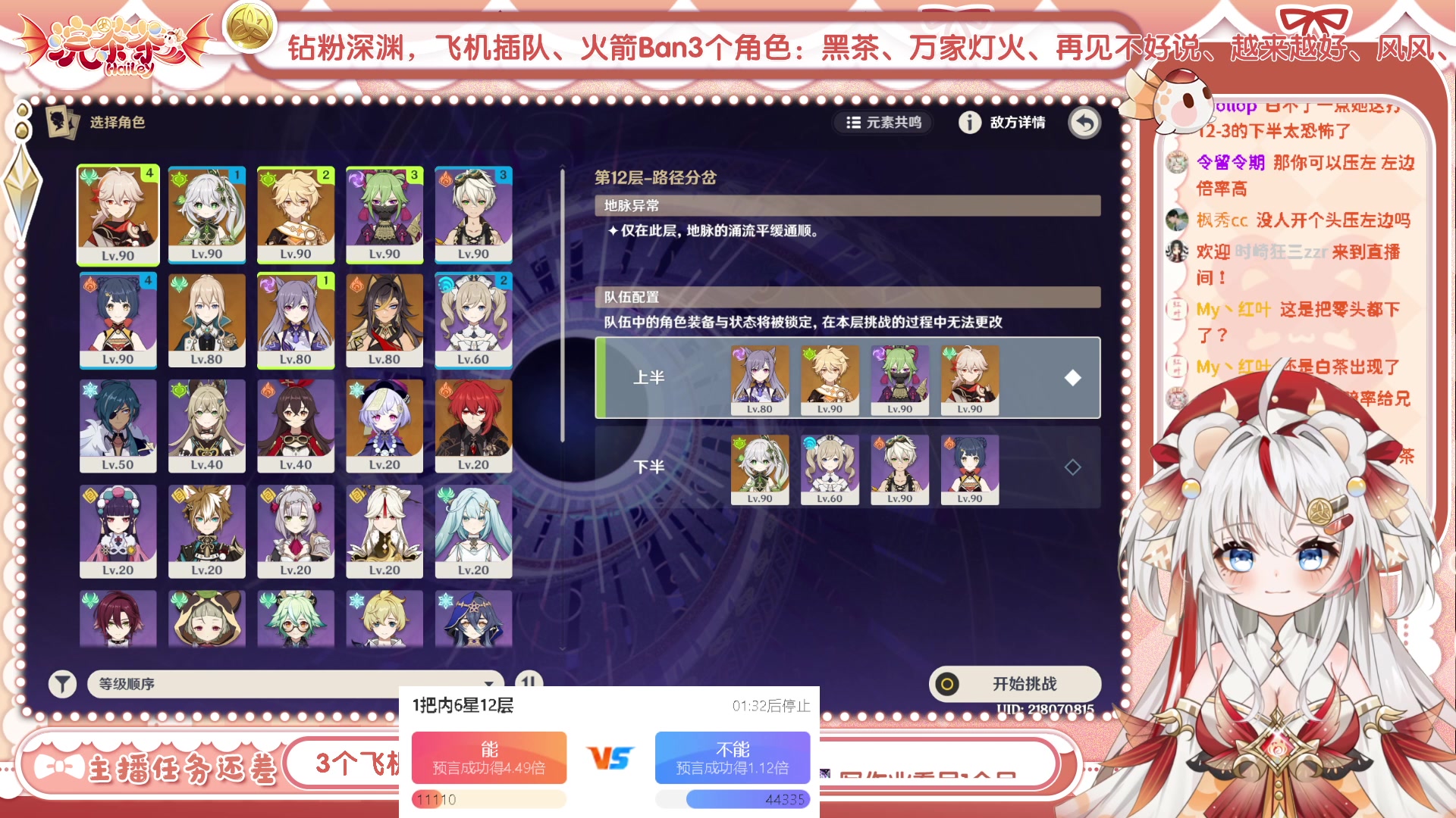 【2023-07-09 17点场】浣茶茶：萌新请进 姐姐带你