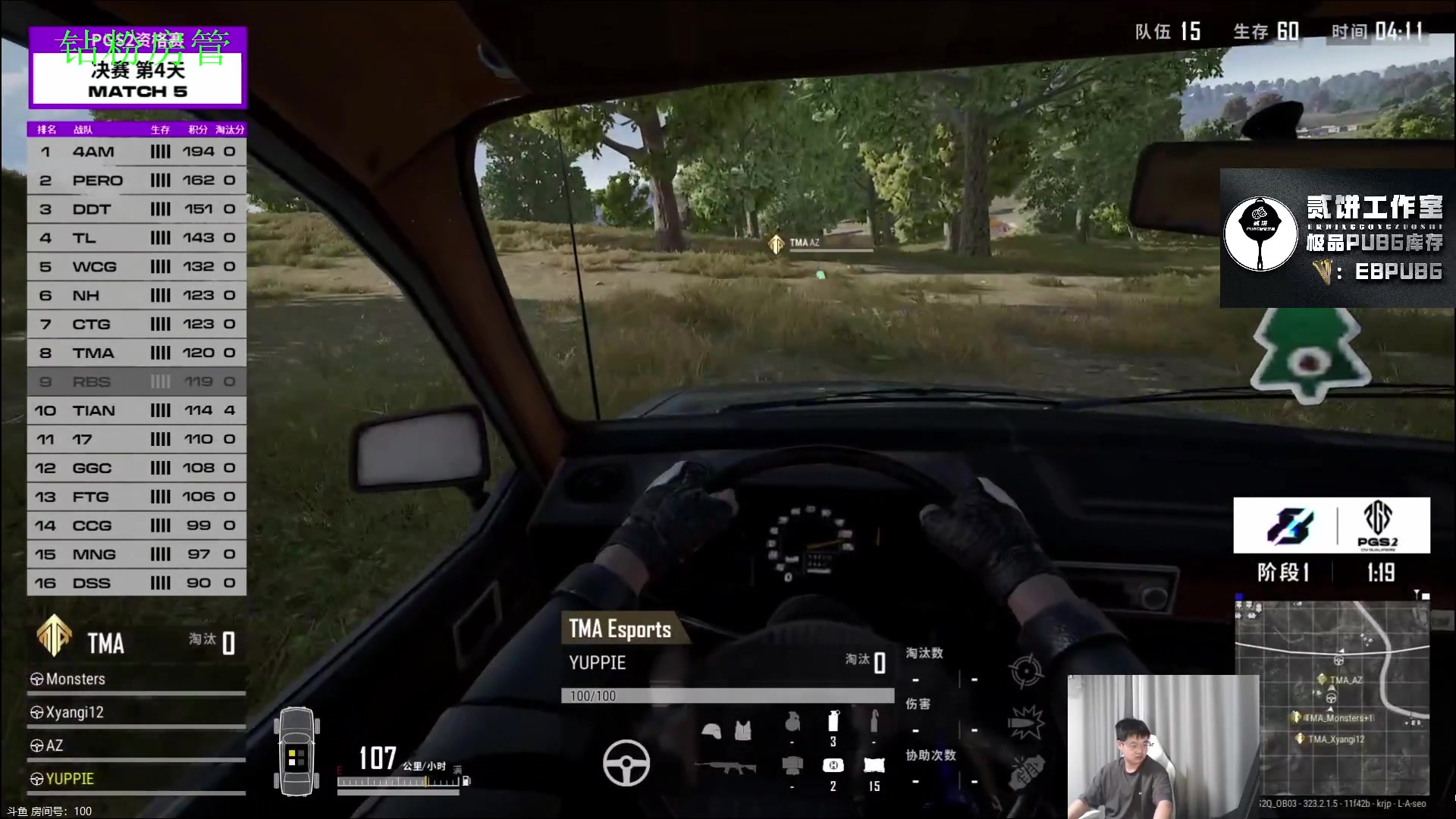 【2023-07-09 20点场】067QAQ：没招了不播咋整啊！