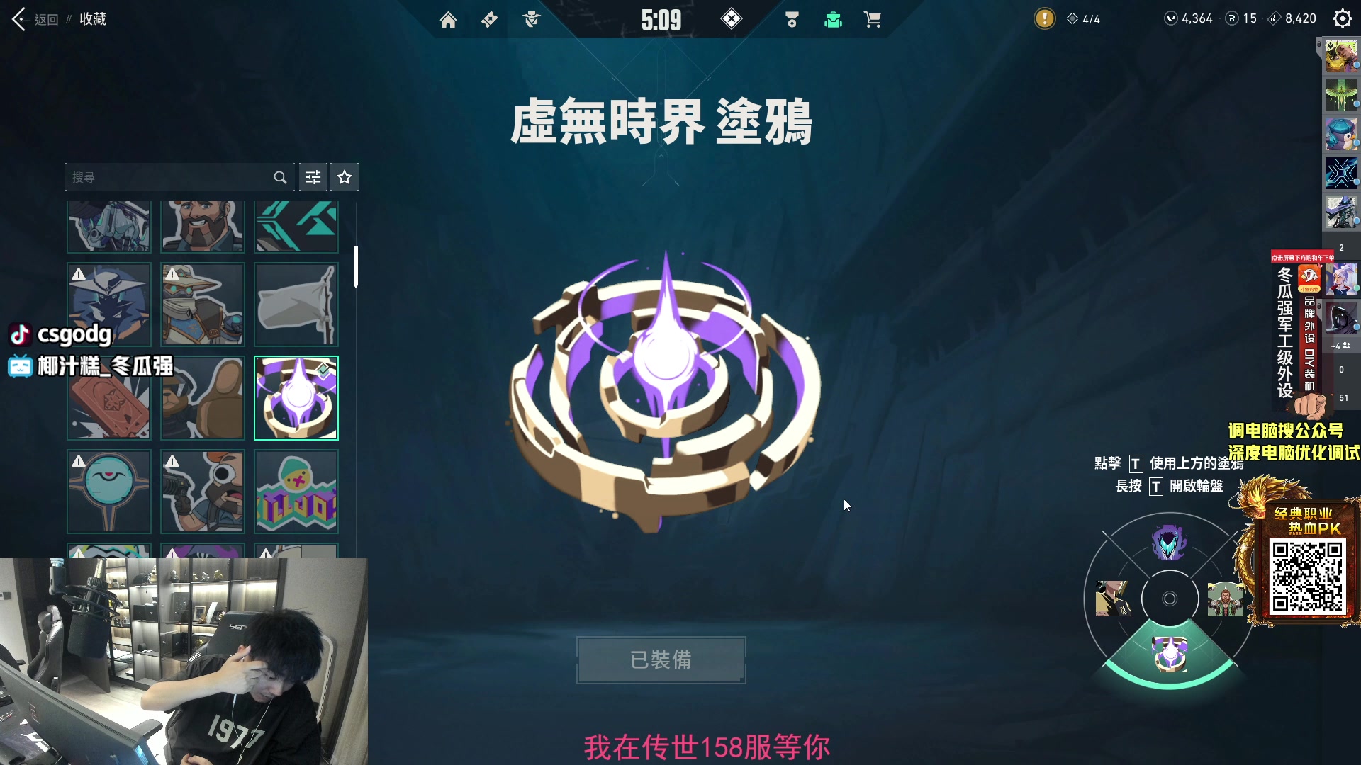【2023-07-09 03点场】椰汁糕冬瓜强：全DY家庭地位最高的男人