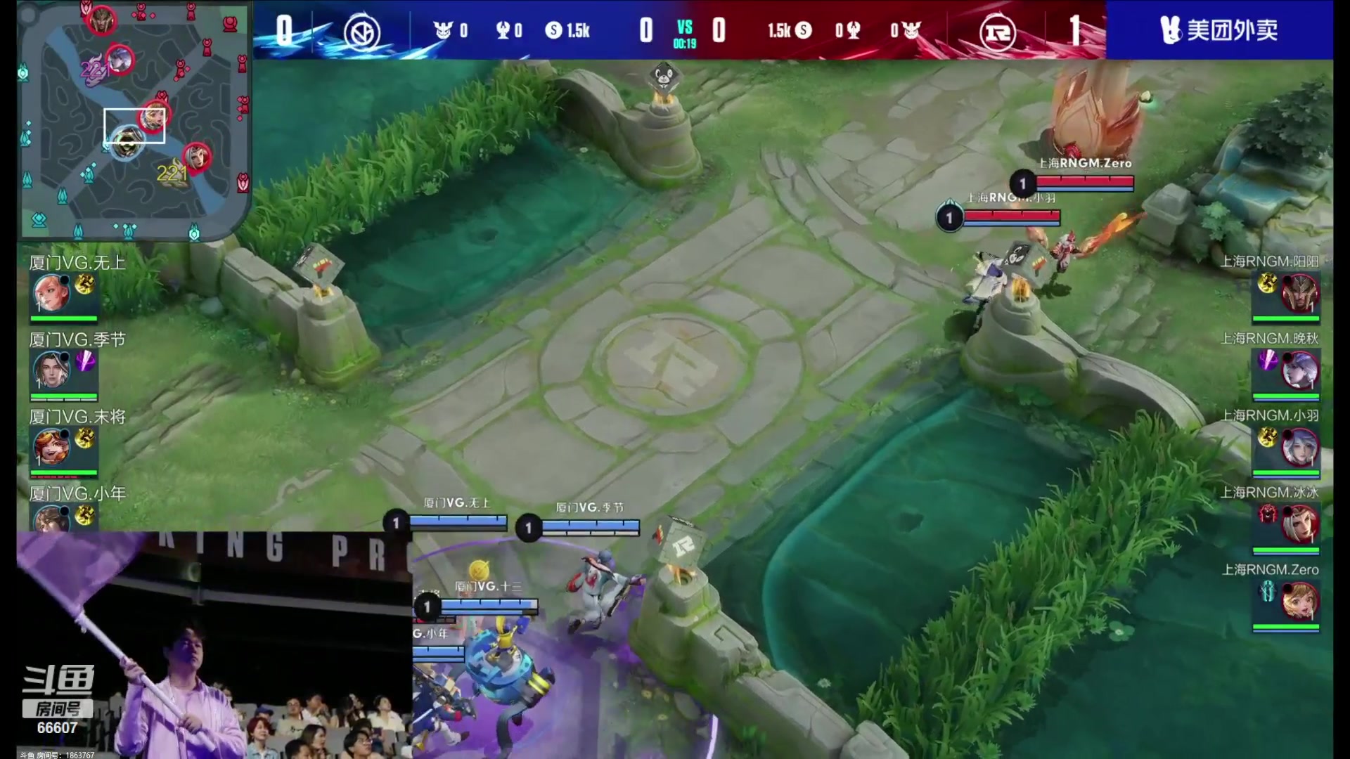【2023-07-09 13点场】YTG丶落幕：上海RNGM VS 厦门VG
