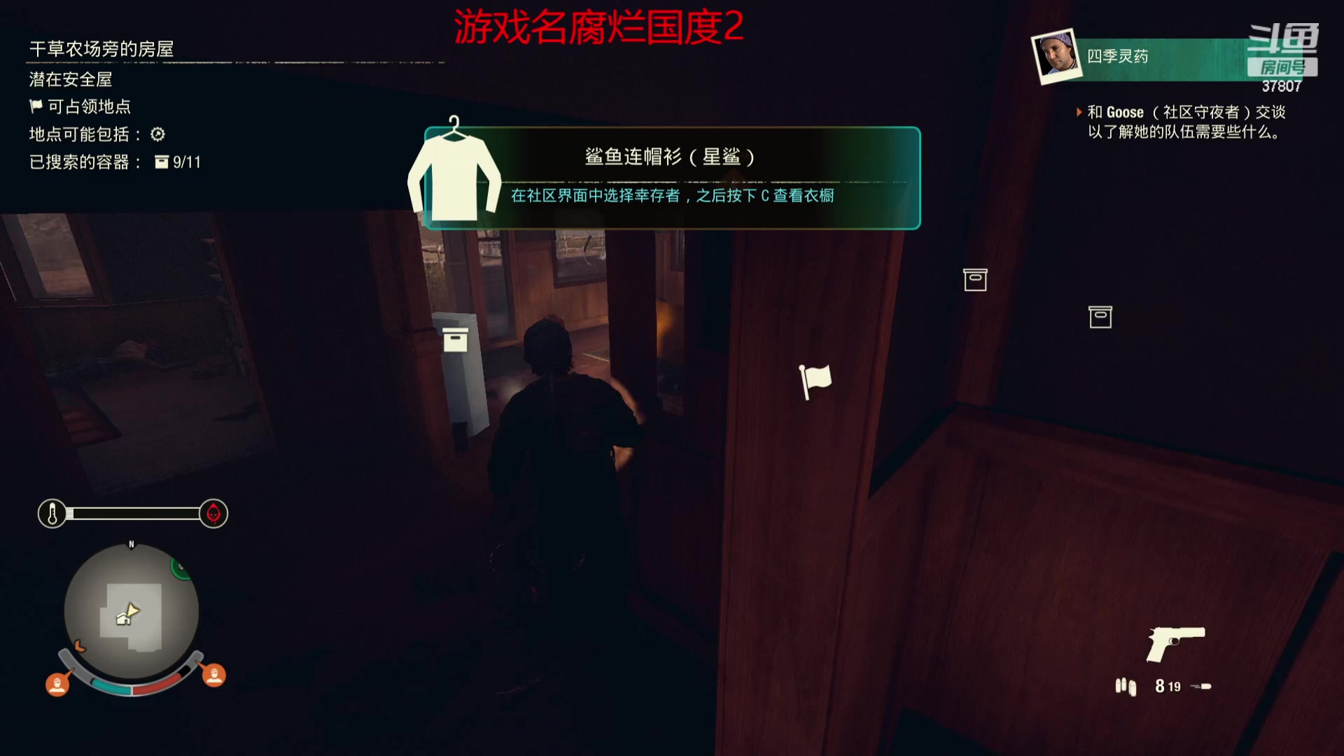 【2023-07-09 13点场】战神_河池VR：各位少爷晚上好