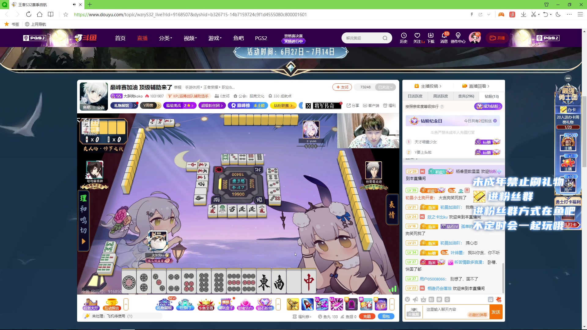 【2023-7-9 1点场】小小宋OAO:✨小小宋✨开心快乐每一天！