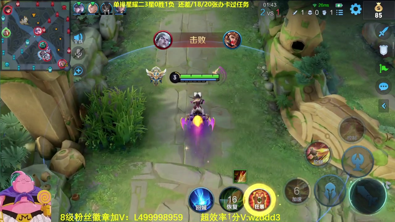 【2023-07-09 05点场】大魔王夏天天丶：随机射手单排荣耀高胜率教学！