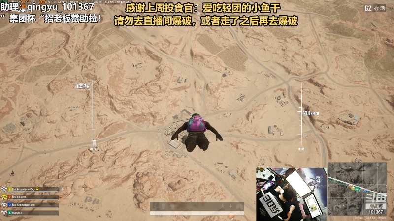 【热门游戏】轻语丶619的精彩时刻 20230709 21点场