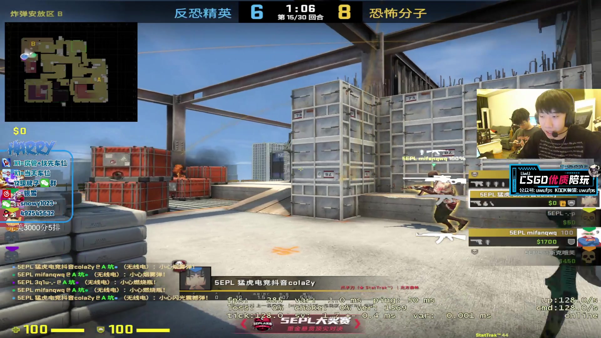 【2023-07-08 23点场】马斯克哦芙：CSGO是上帝赐予我们的礼物！！