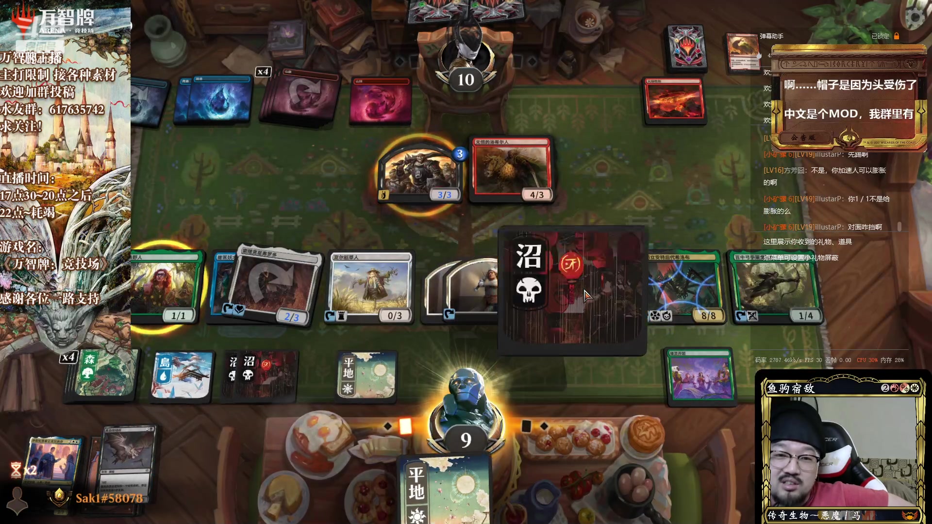 【2023-07-04 18点场】破浪鱼驹：【万智牌】魔戒牌表我都没看