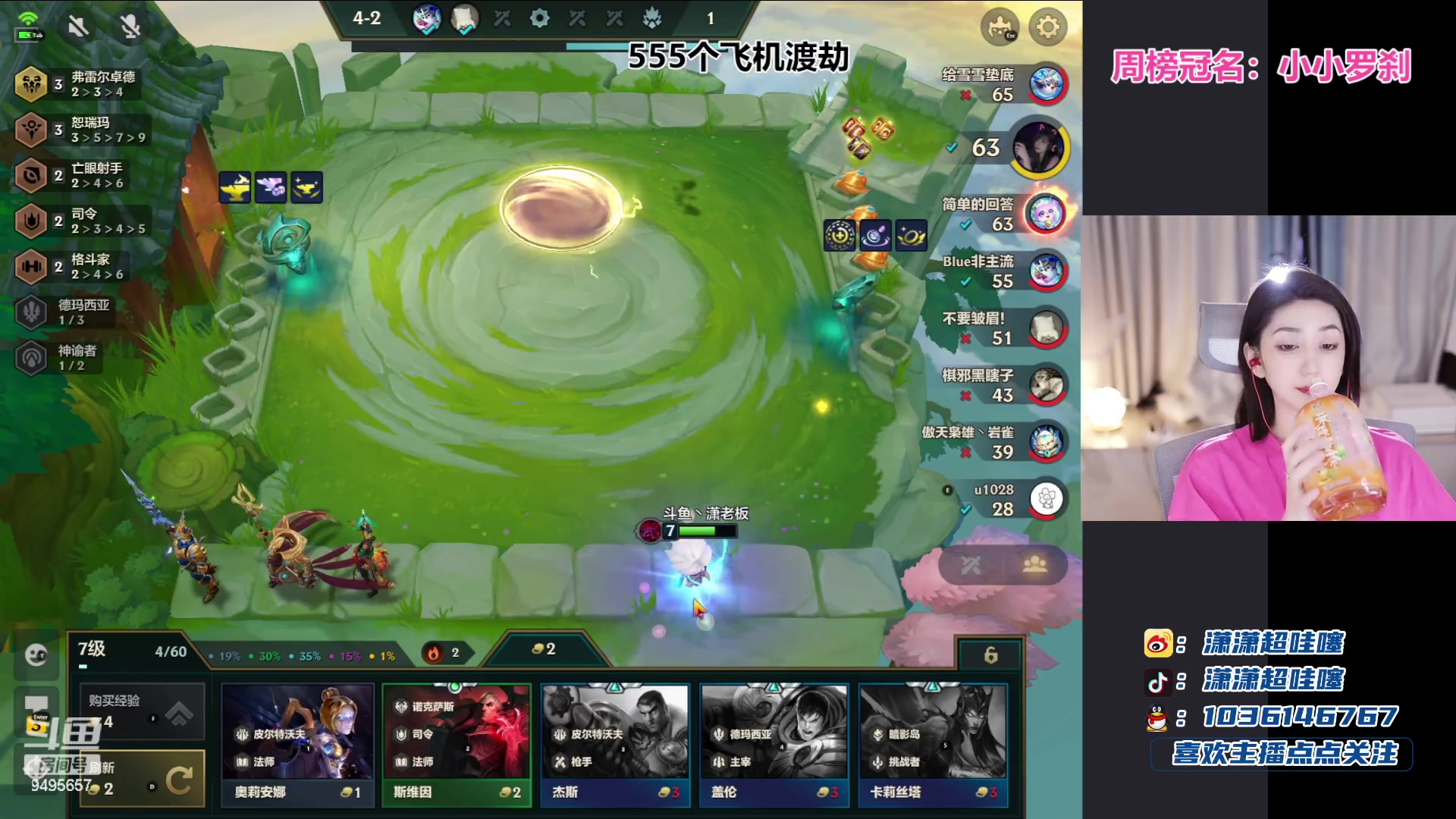 【2023-07-09 01点场】潇潇超哇噻：超粉团 冲鸭！！！