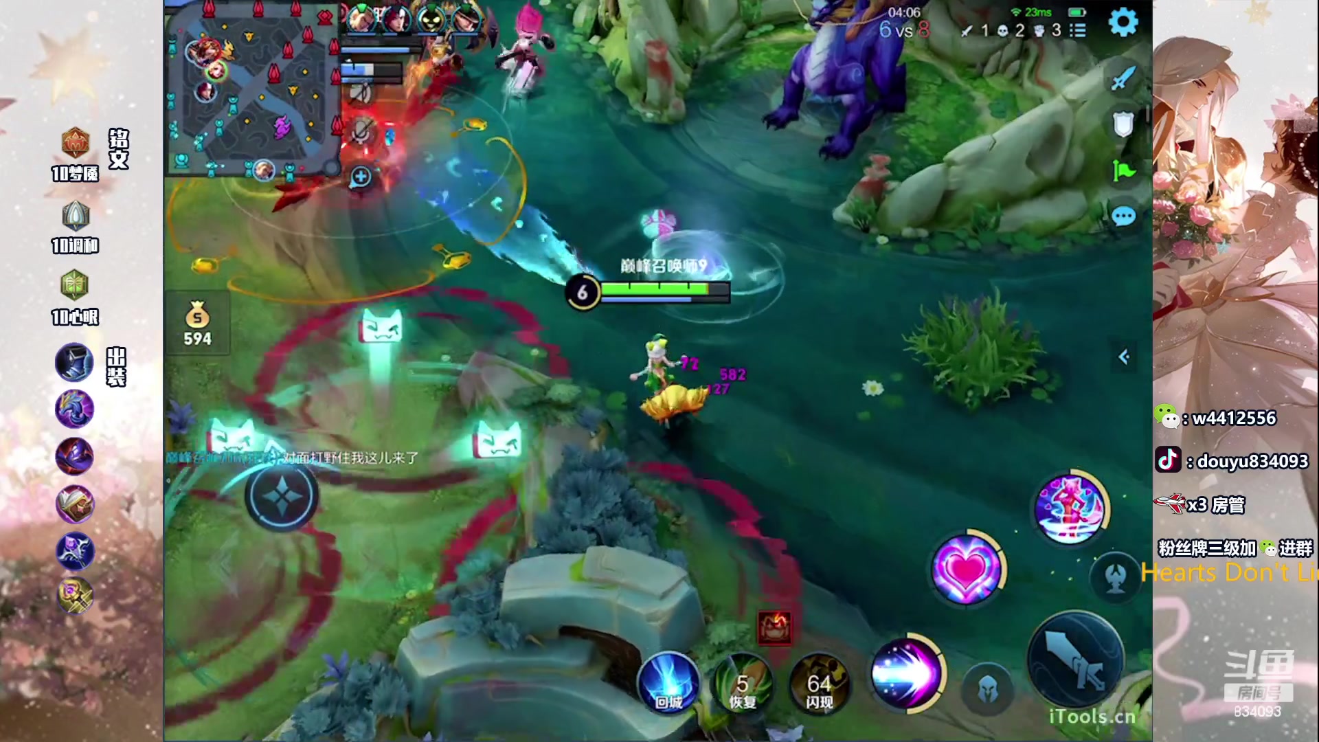 【2023-07-09 13点场】小飞Avery：国服小乔：新赛季小乔冲分