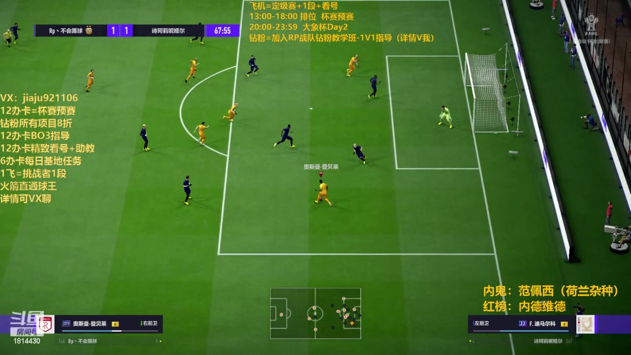 【2023-07-08 12点场】JiaJu就是我啊：世界未解之谜-开球sha~